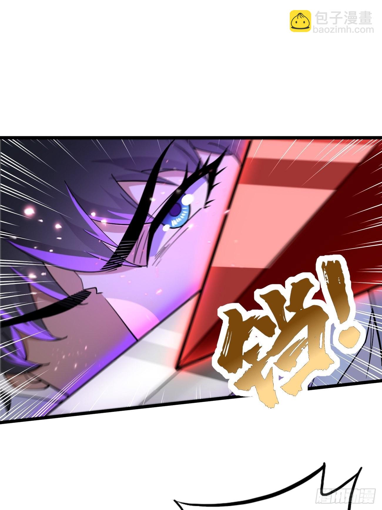 《我的神器能升级》第89话想不到你如此卑鄙无耻 第32页