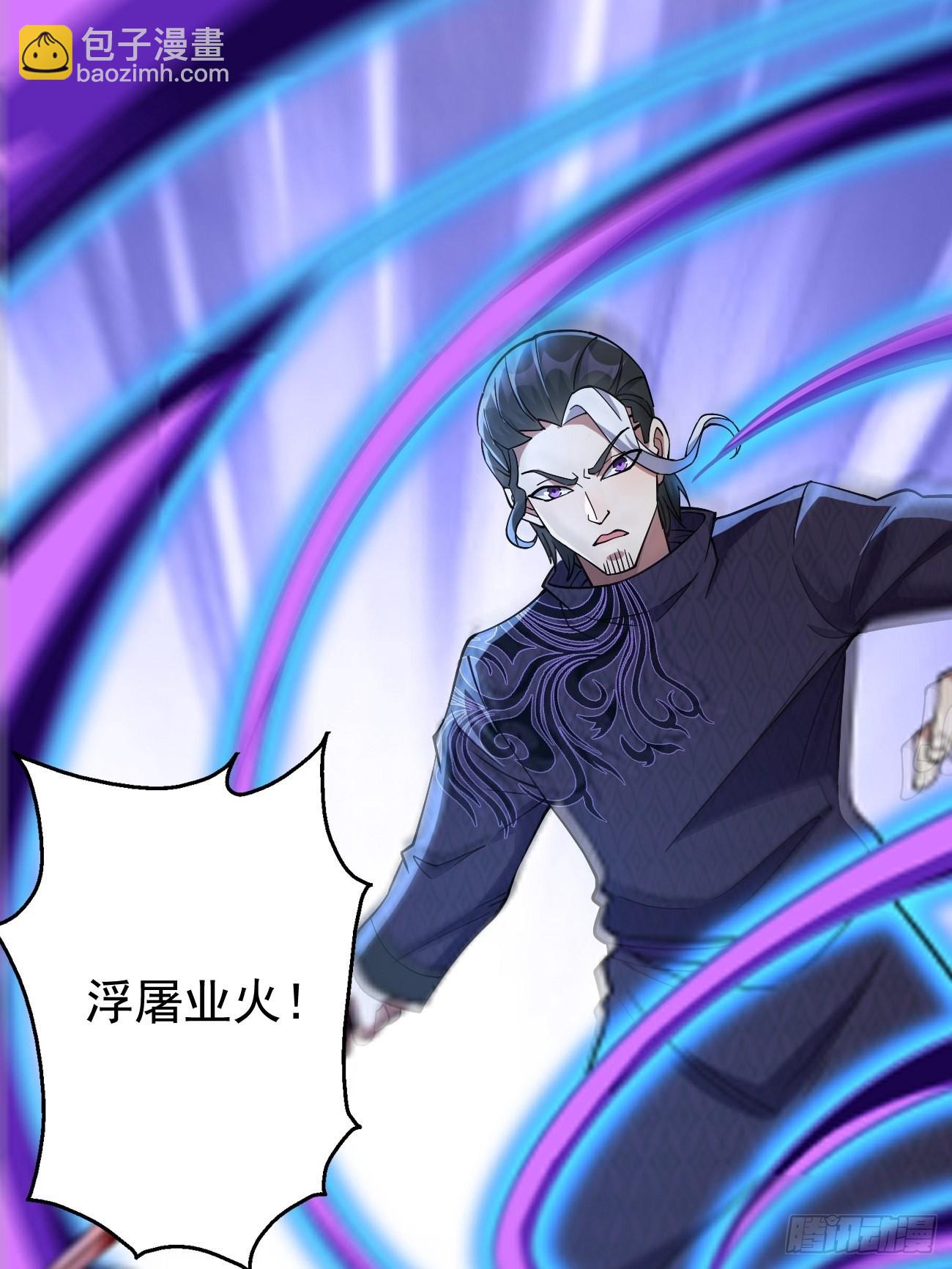 《我的神器能升级》第89话想不到你如此卑鄙无耻 第35页