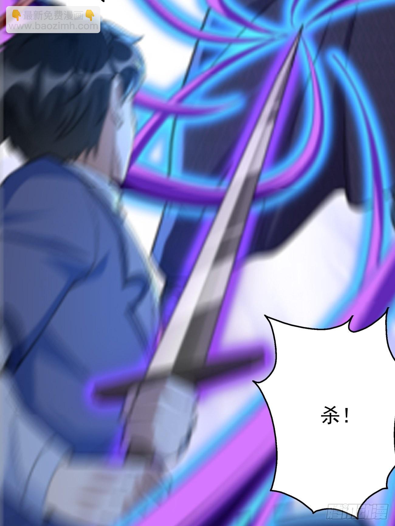 《我的神器能升级》第89话想不到你如此卑鄙无耻 第36页