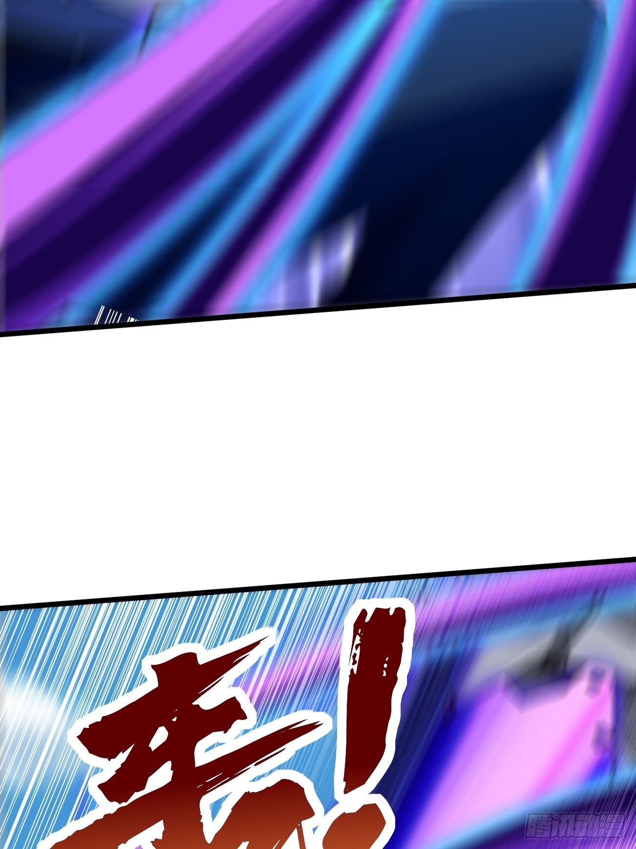 《我的神器能升级》第89话想不到你如此卑鄙无耻 第37页