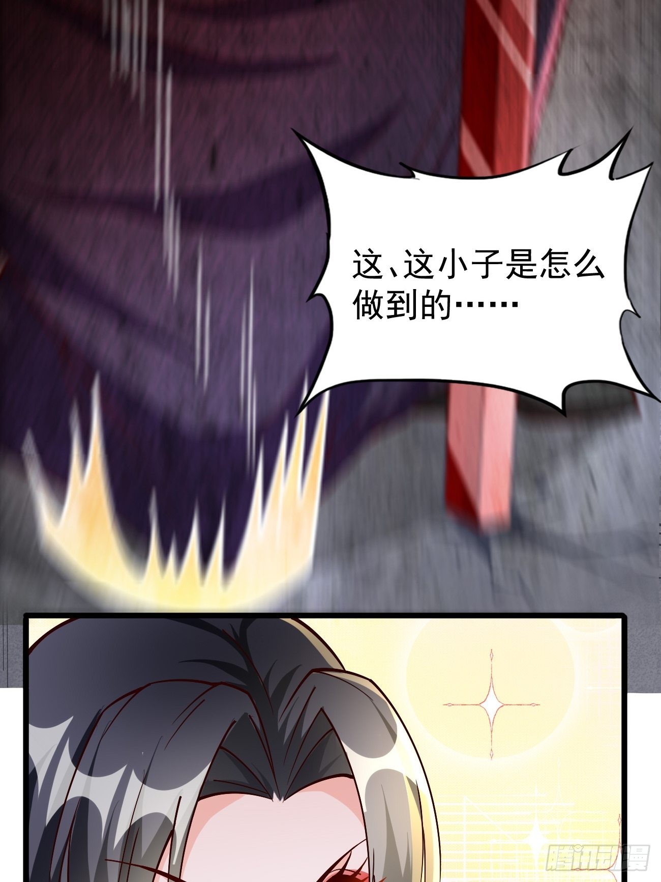 《我的神器能升级》第89话想不到你如此卑鄙无耻 第43页