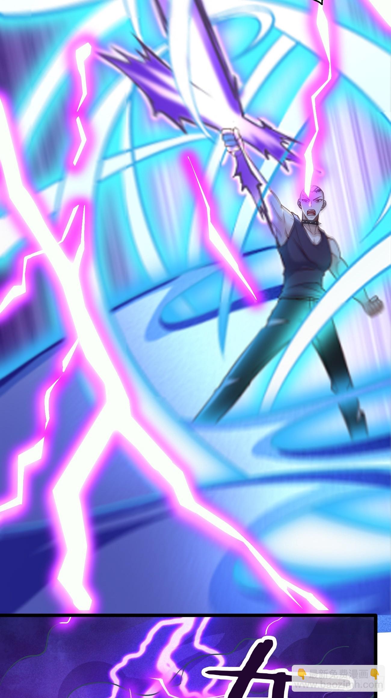 《我的神器能升级》第94话不要作死！ 第10页