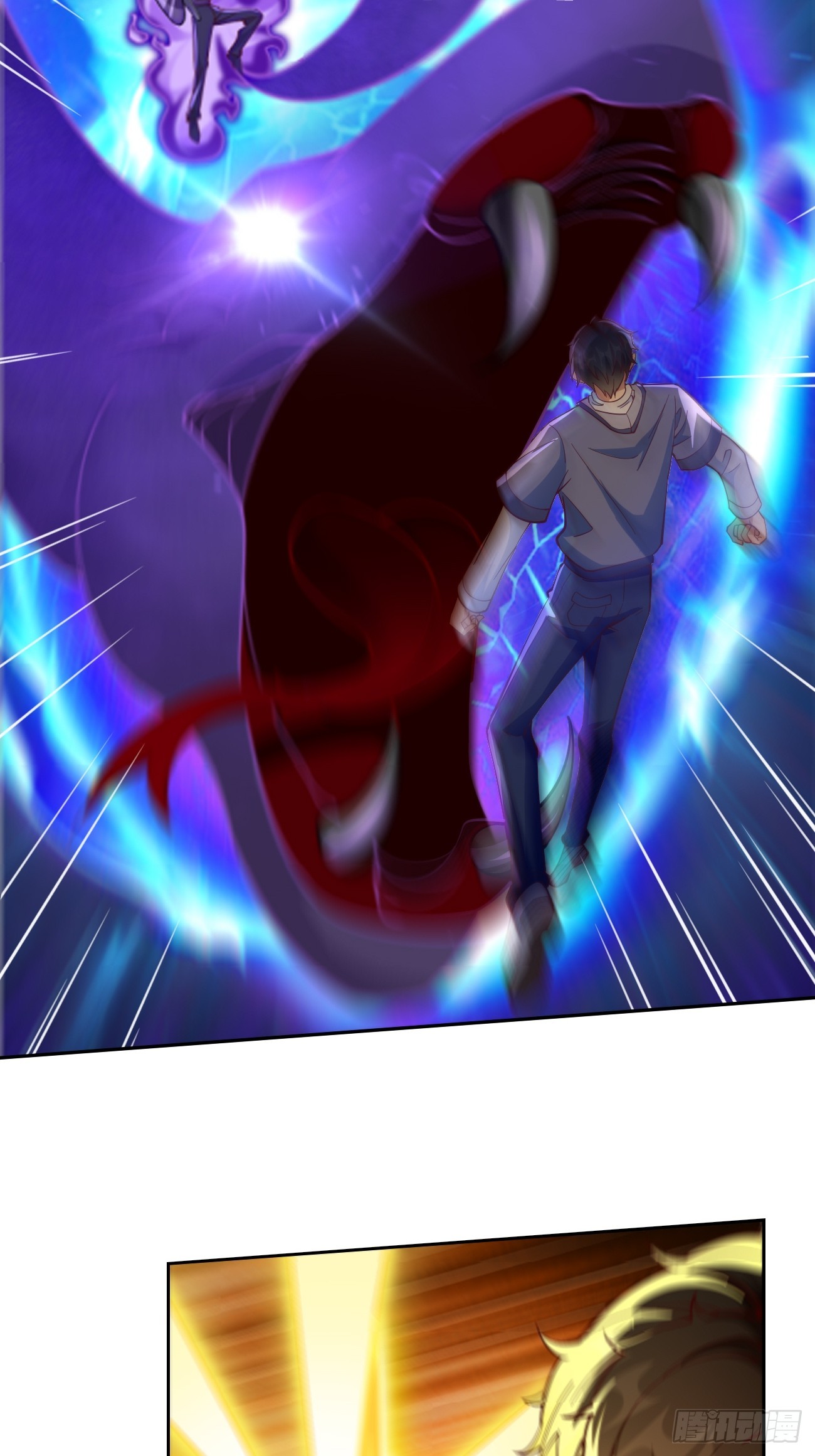 《我的神器能升级》第94话不要作死！ 第21页