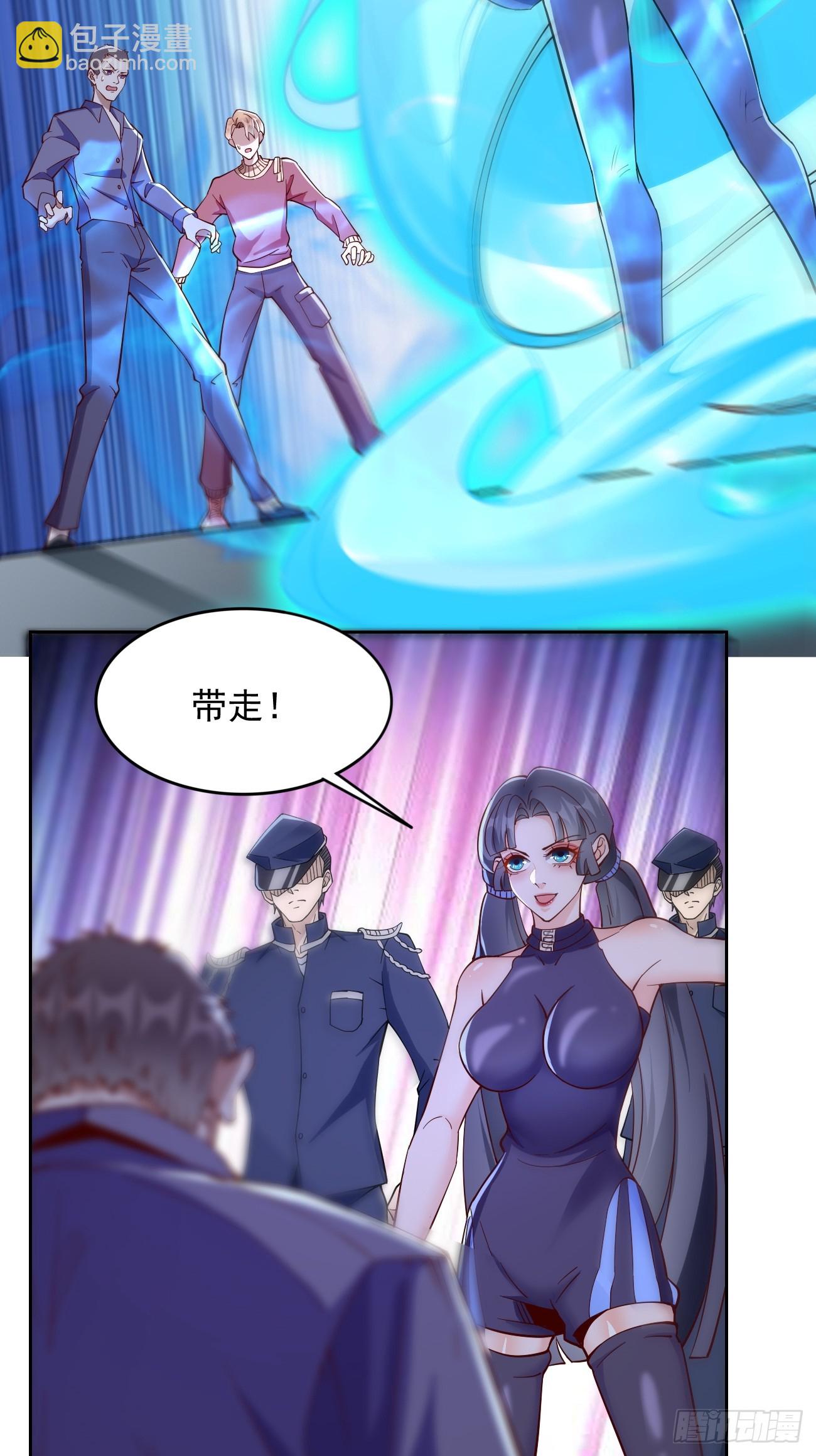 《我的神器能升级》第94话不要作死！ 第34页