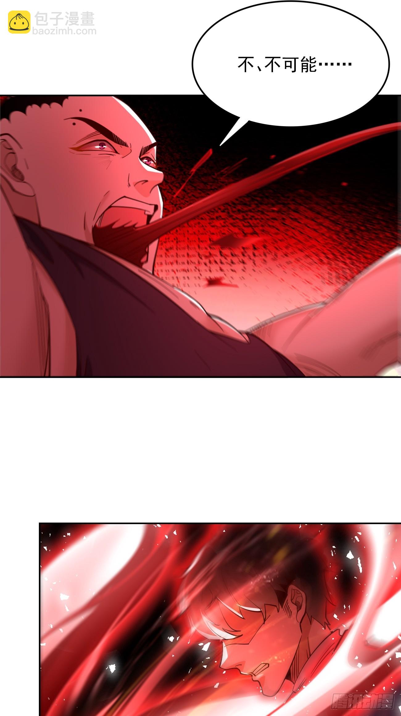 《我的神器能升级》第95话不要阻挡我！！ 第19页