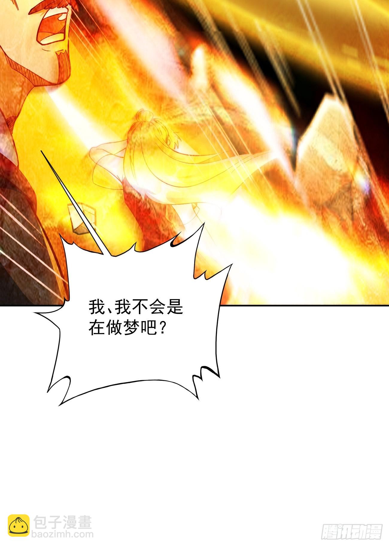 《我的神器能升级》第95话不要阻挡我！！ 第24页