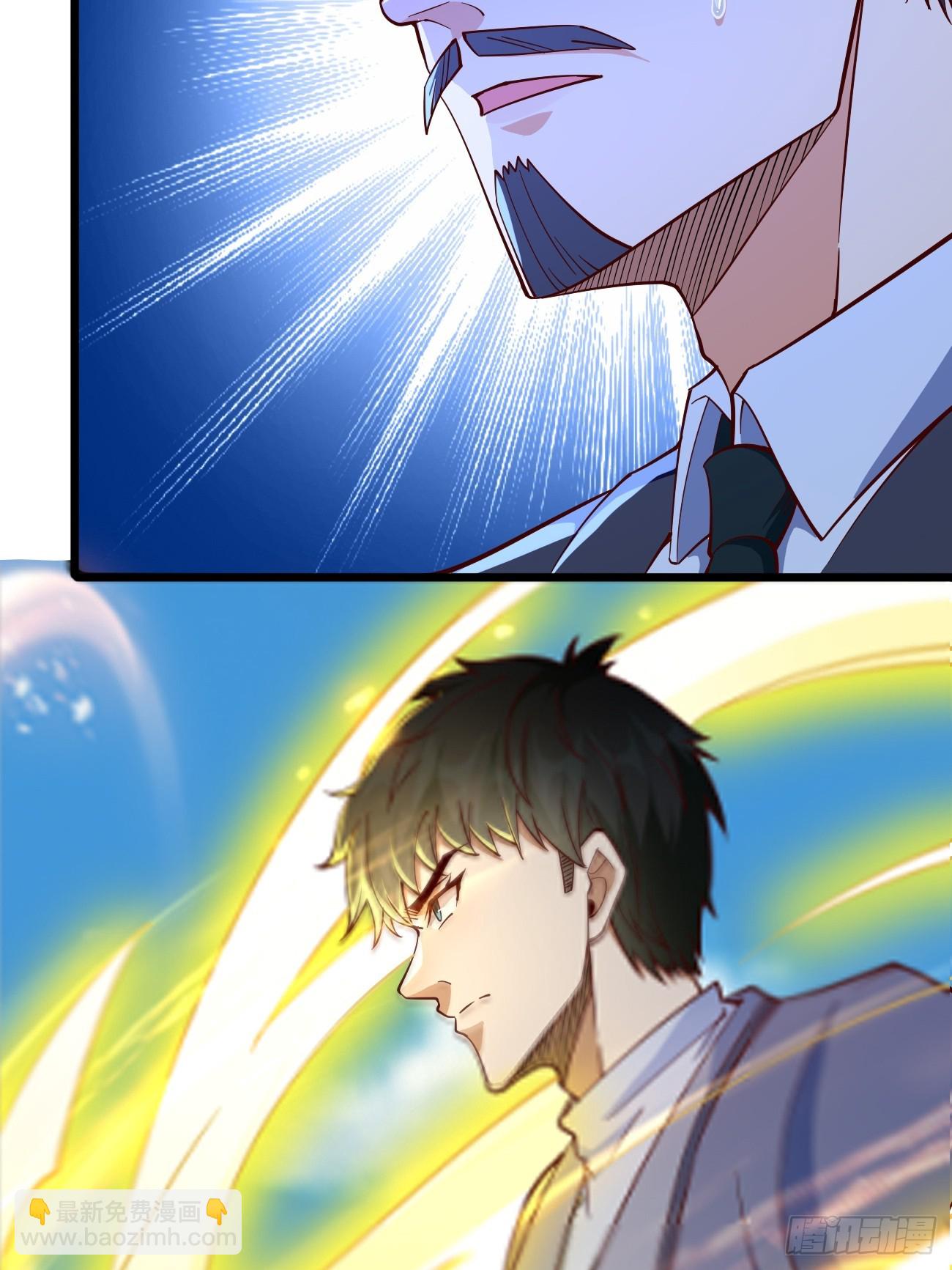 《我的神器能升级》第95话不要阻挡我！！ 第27页