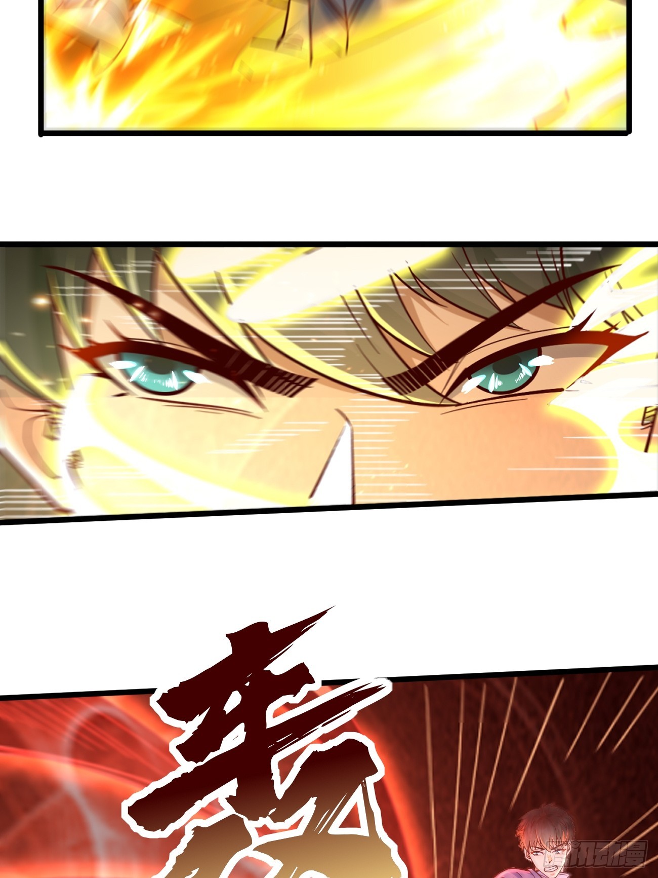 《我的神器能升级》第95话不要阻挡我！！ 第30页