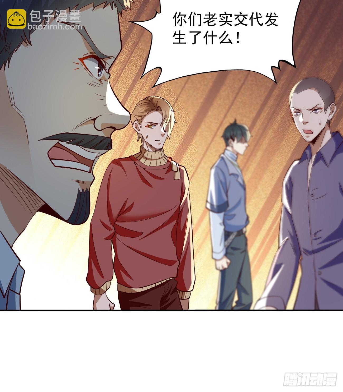《我的神器能升级》第92话就凭你们？！ 第22页