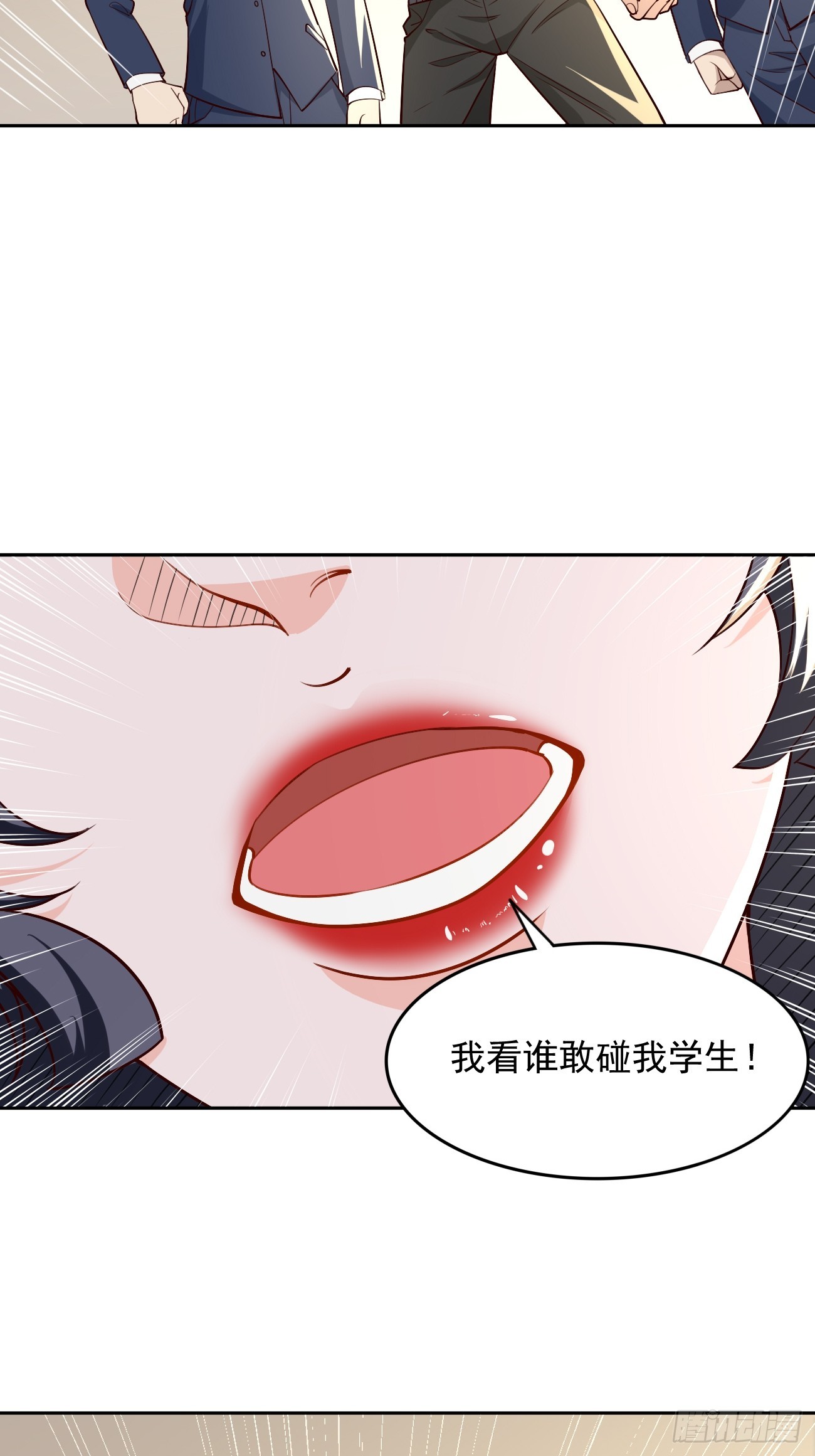 《我的神器能升级》第92话就凭你们？！ 第30页