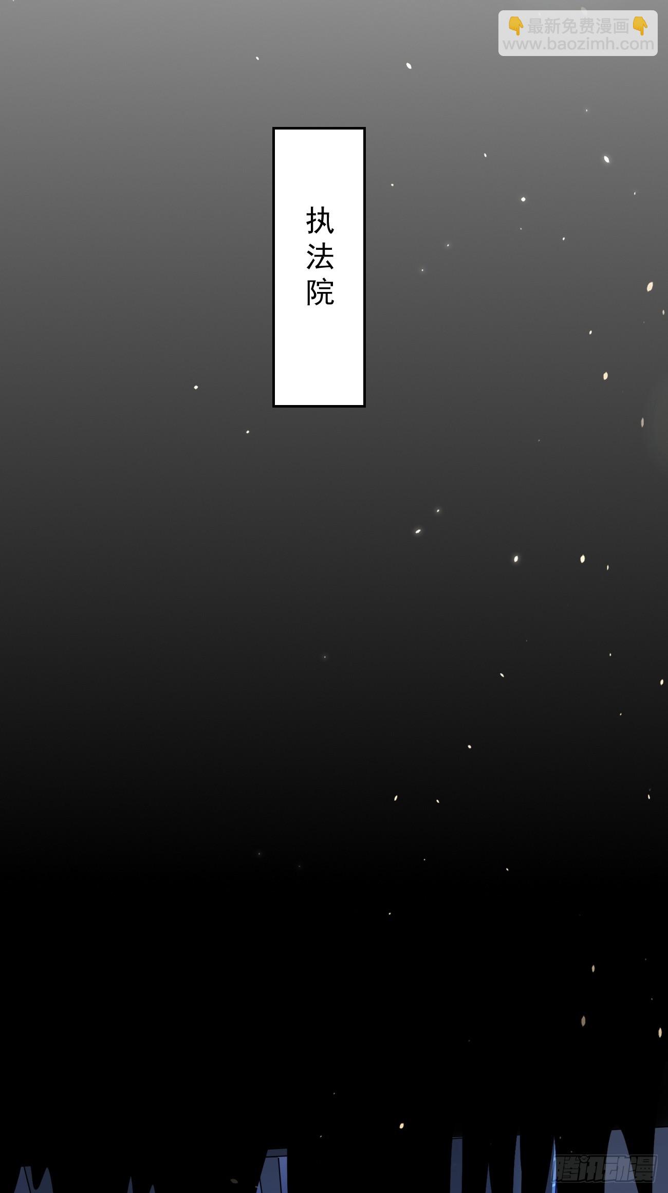 《我的神器能升级》第92话就凭你们？！ 第36页