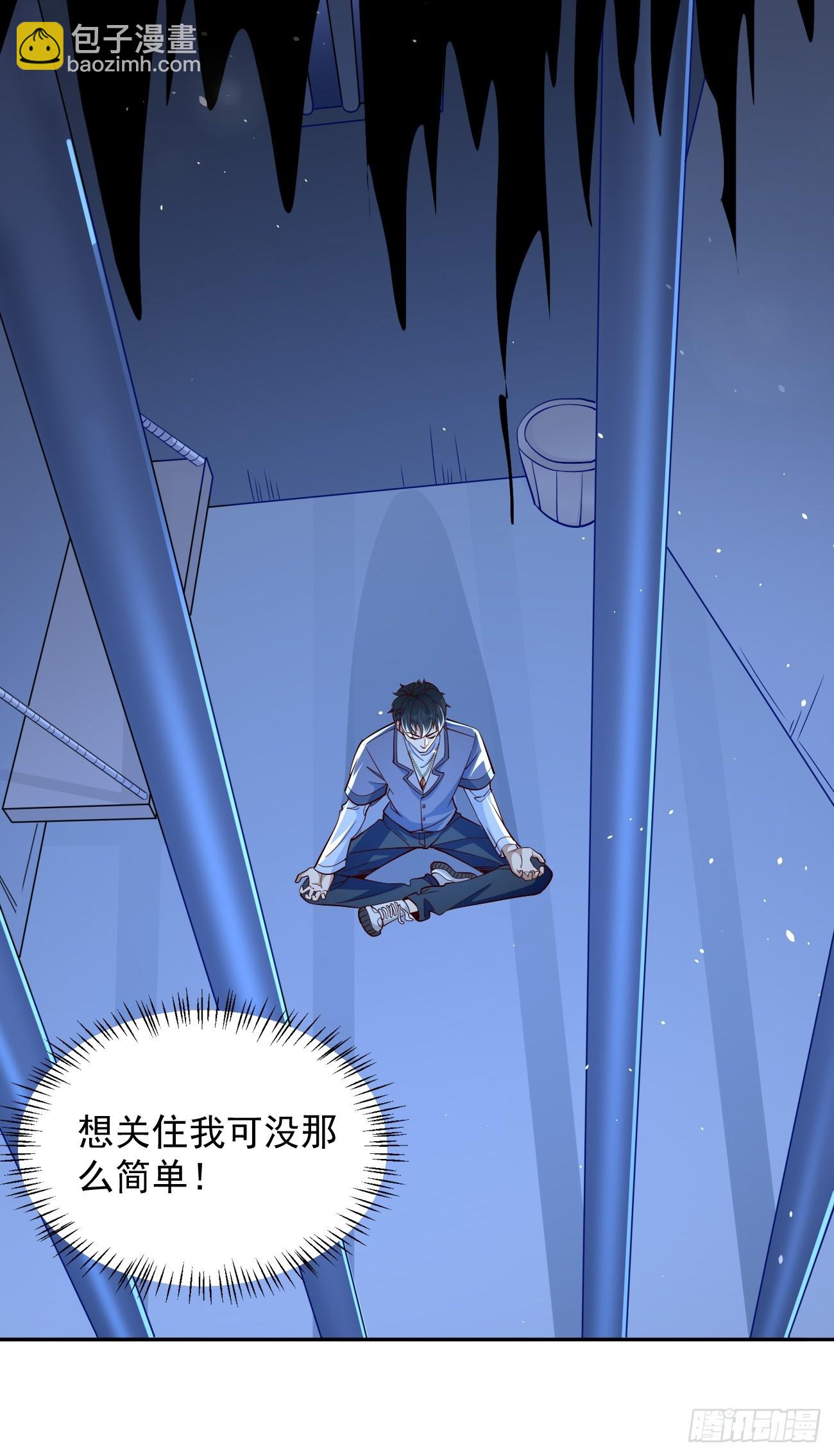 《我的神器能升级》第92话就凭你们？！ 第37页
