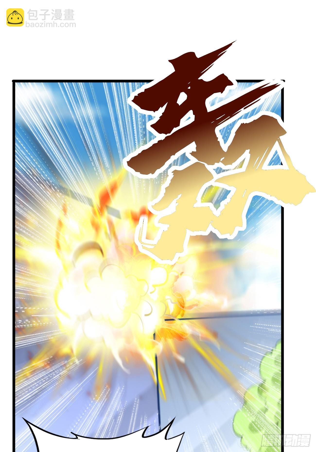 《我的神器能升级》第92话就凭你们？！ 第8页