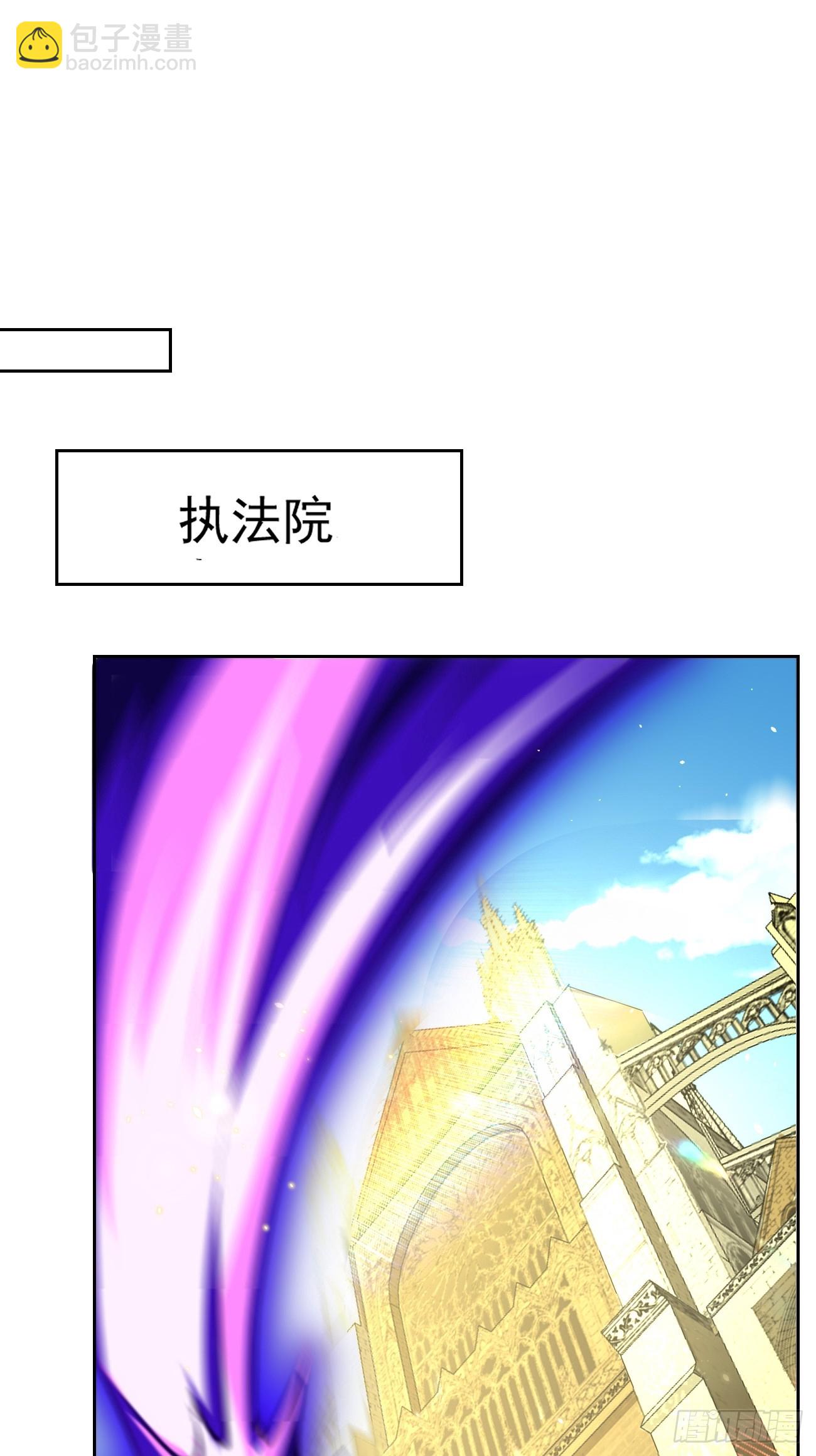 《我的神器能升级》第93话不愧是上古神器！ 第11页