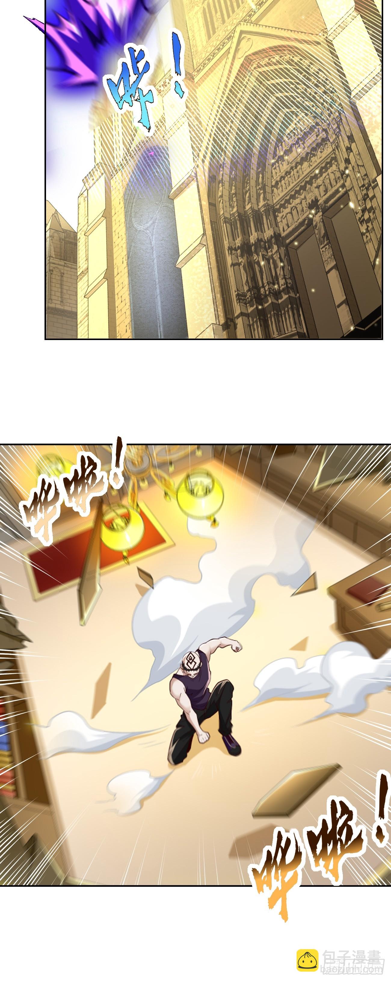 《我的神器能升级》第93话不愧是上古神器！ 第12页
