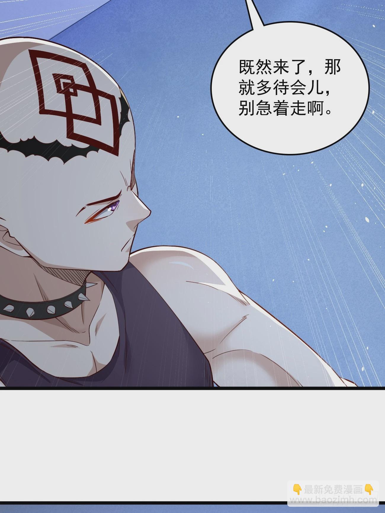 《我的神器能升级》第93话不愧是上古神器！ 第18页