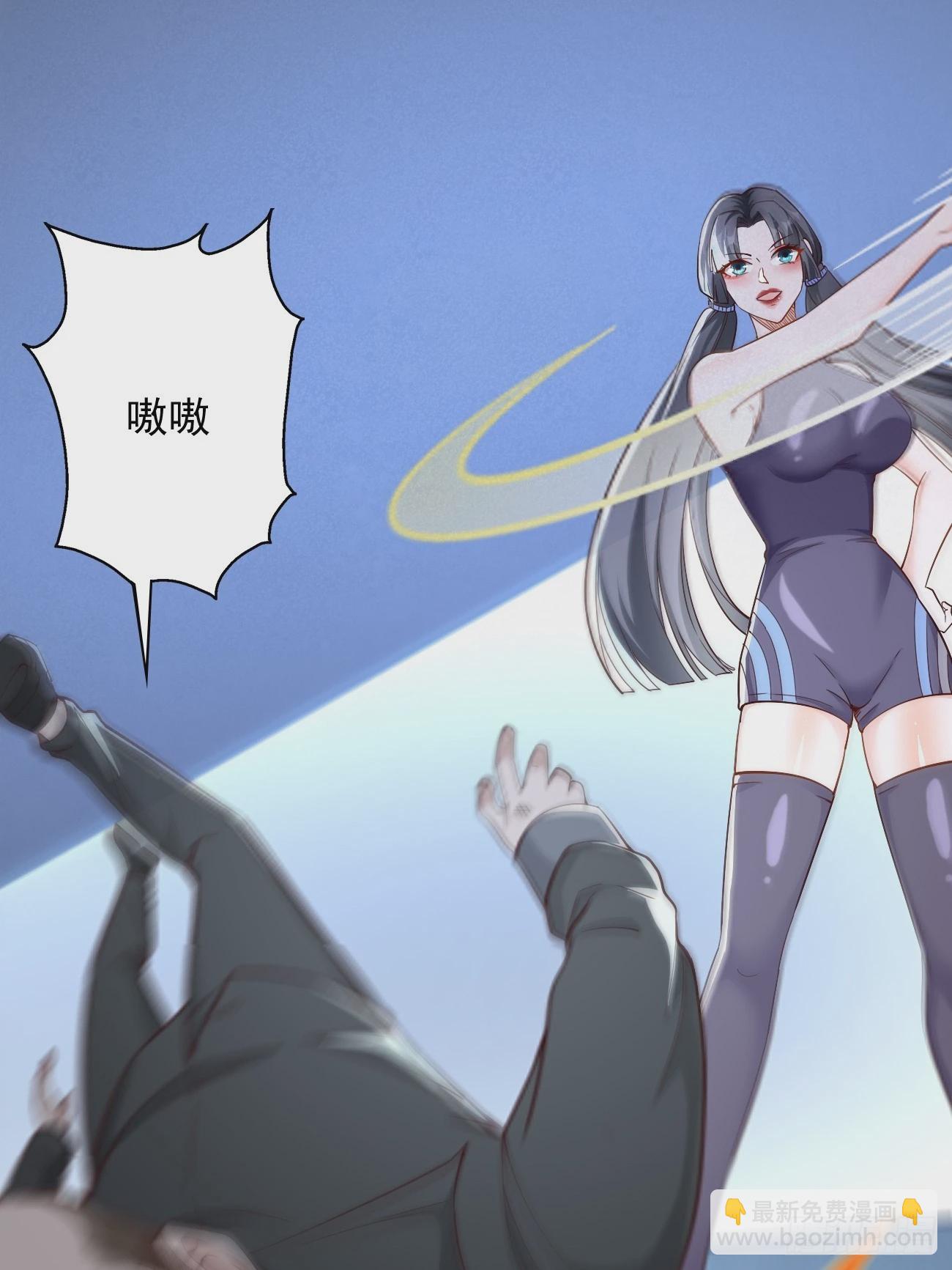 《我的神器能升级》第93话不愧是上古神器！ 第19页
