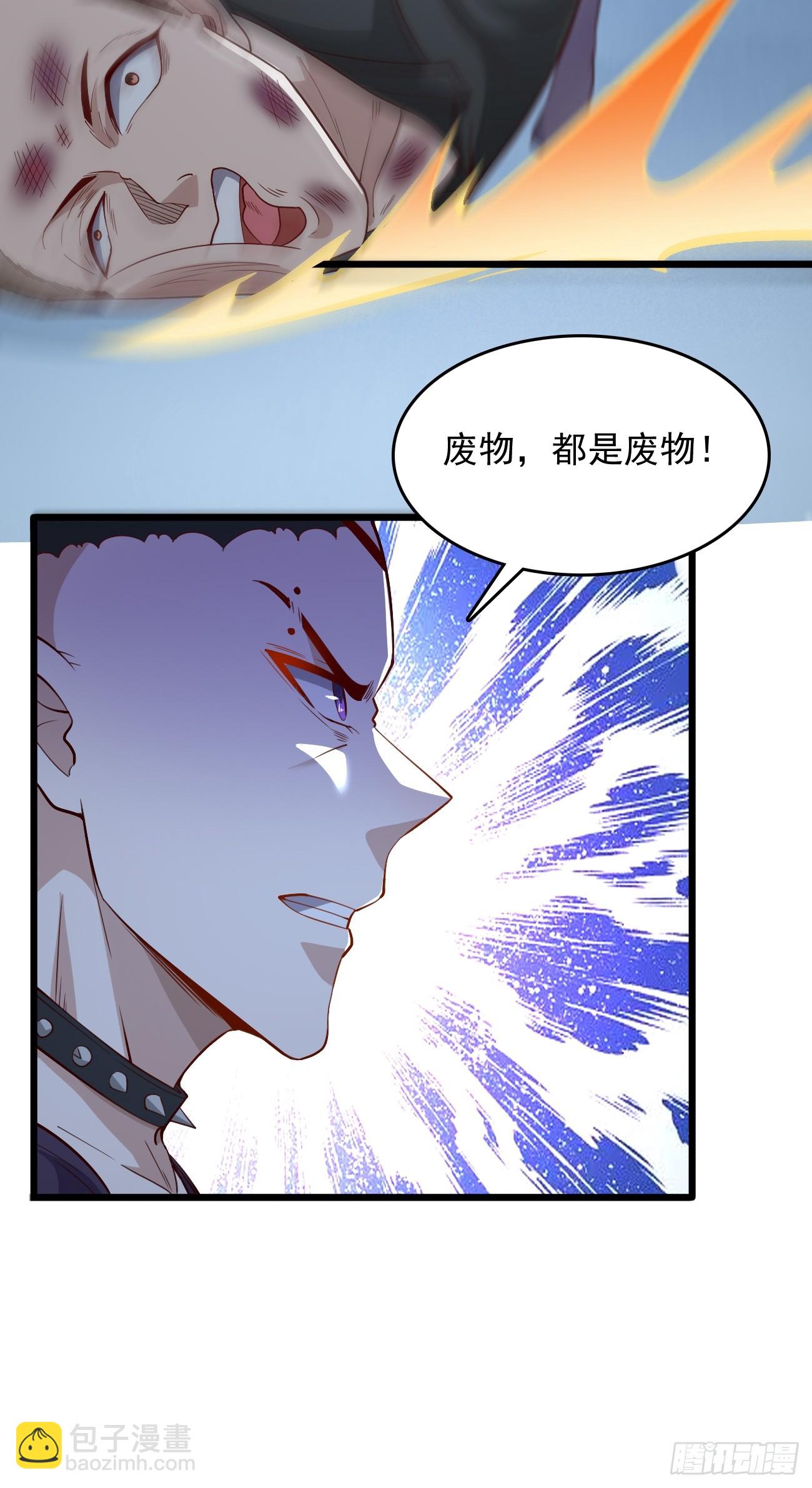 《我的神器能升级》第93话不愧是上古神器！ 第20页
