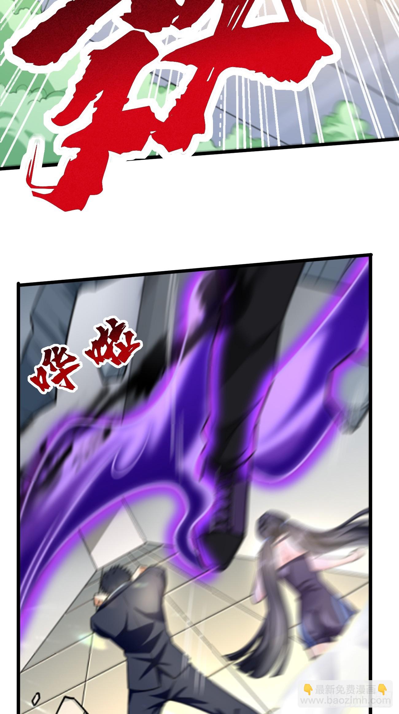 《我的神器能升级》第93话不愧是上古神器！ 第24页