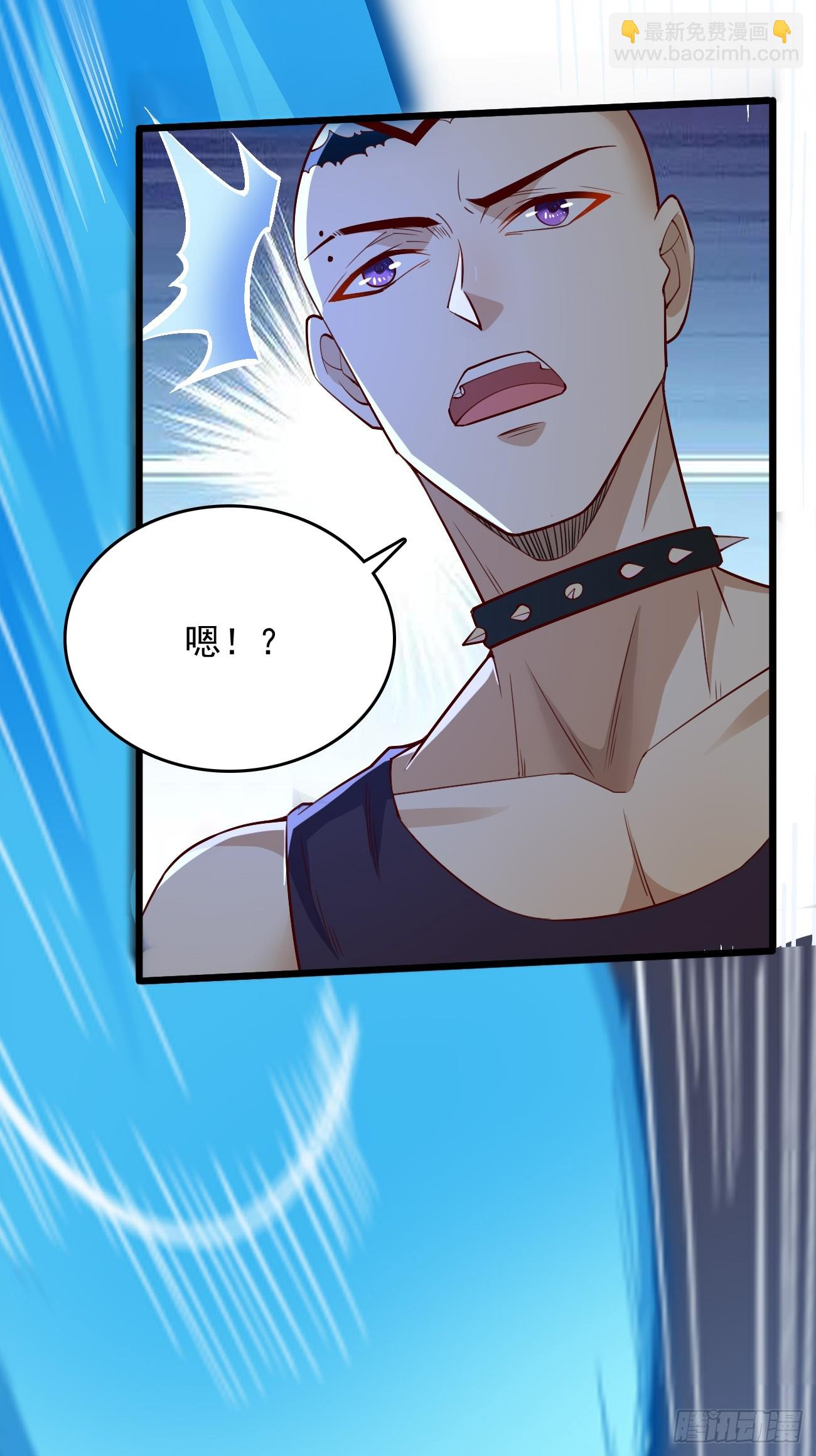 《我的神器能升级》第93话不愧是上古神器！ 第27页