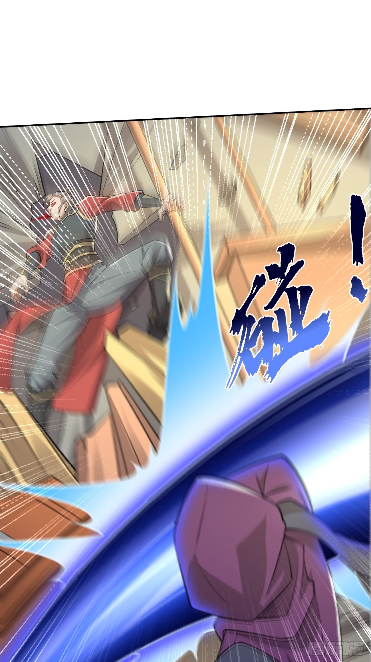 《我的神器能升级》第97话灭他丫的！ 第10页