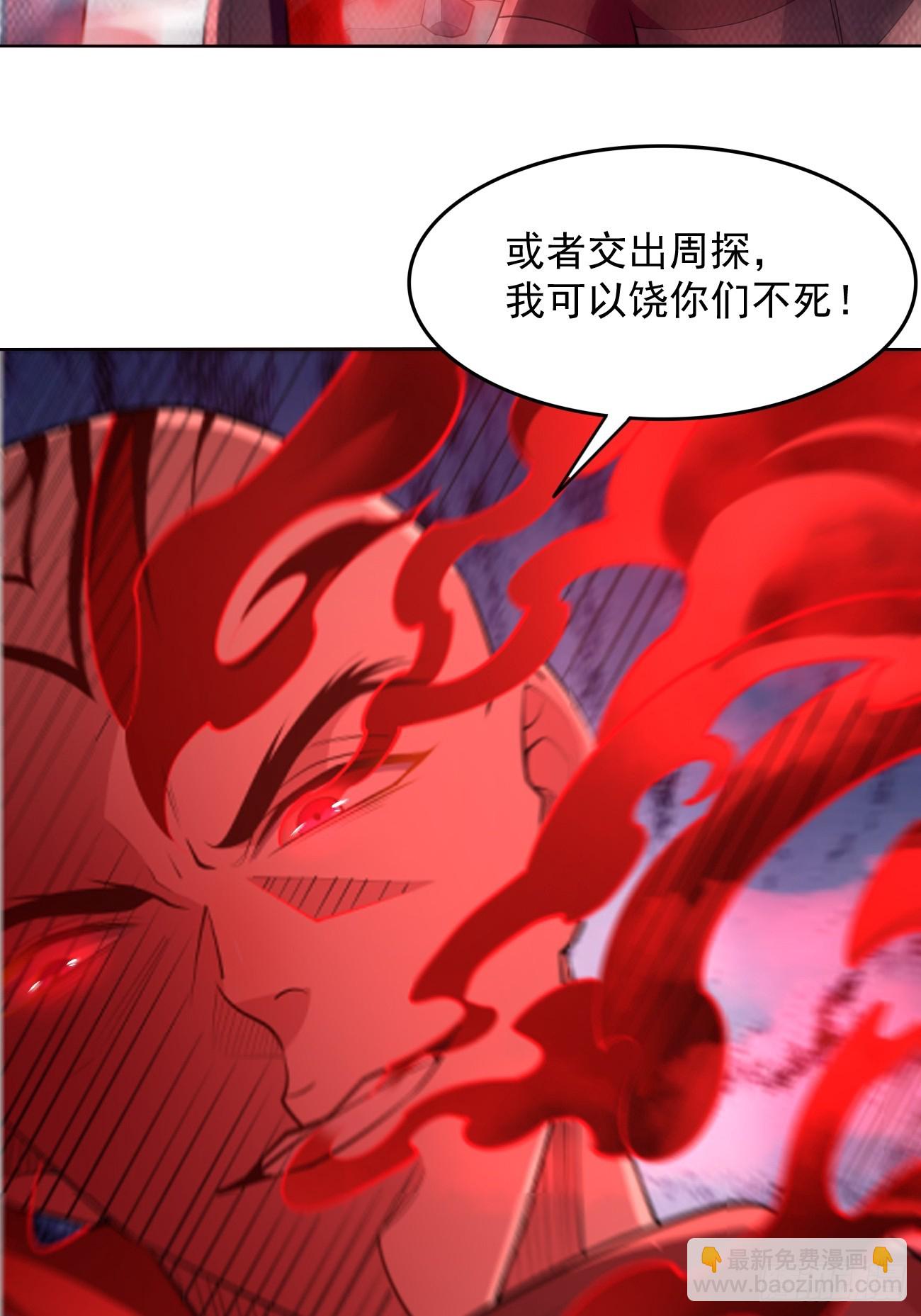 《我的神器能升级》第97话灭他丫的！ 第21页