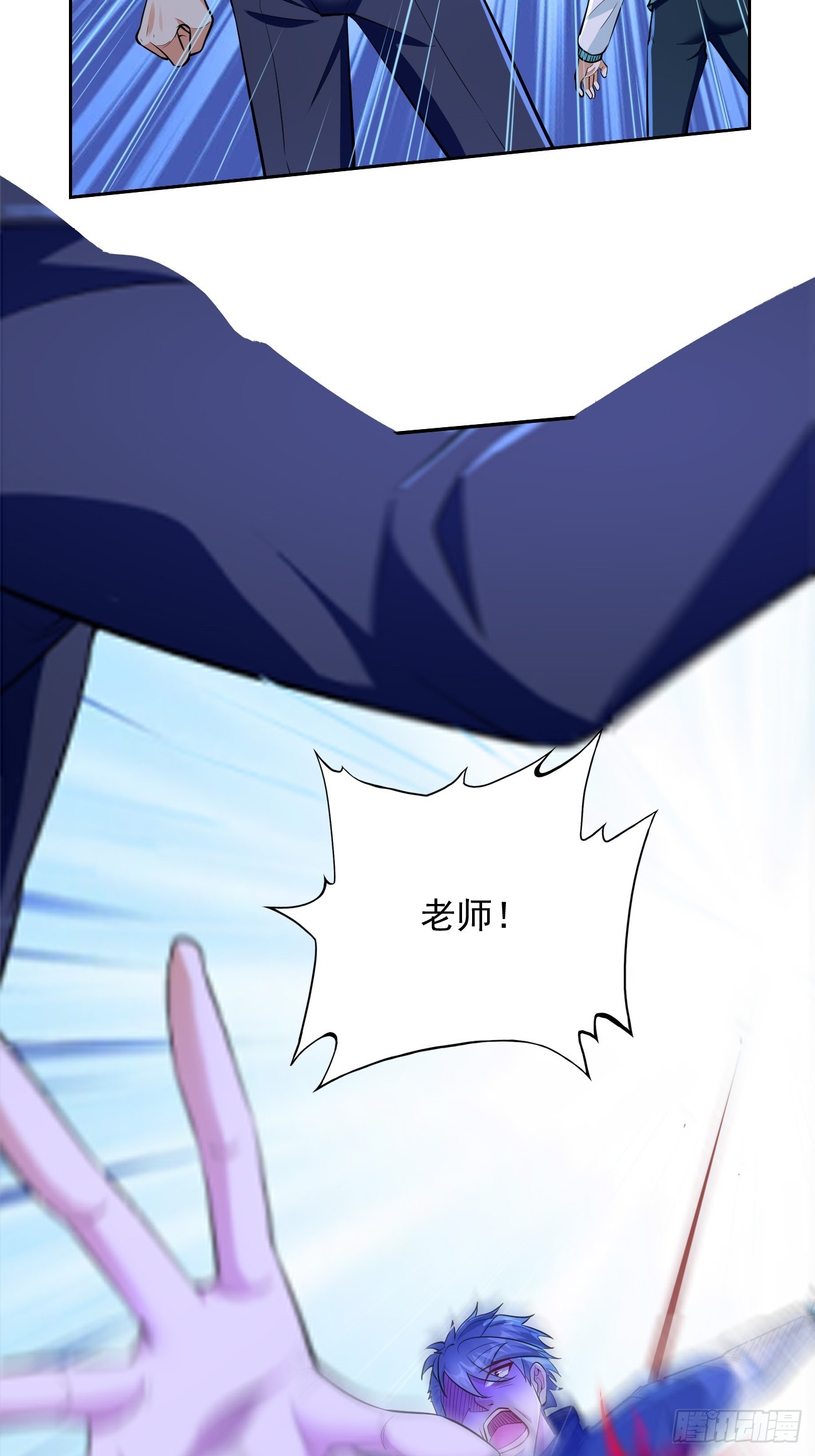 《我的神器能升级》第97话灭他丫的！ 第26页