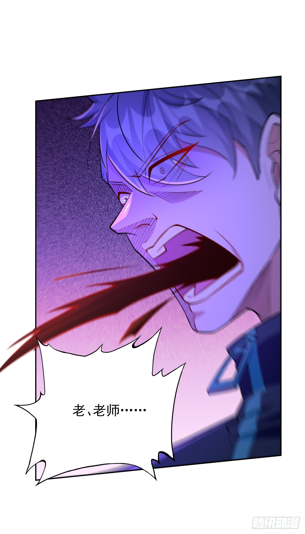 《我的神器能升级》第97话灭他丫的！ 第28页