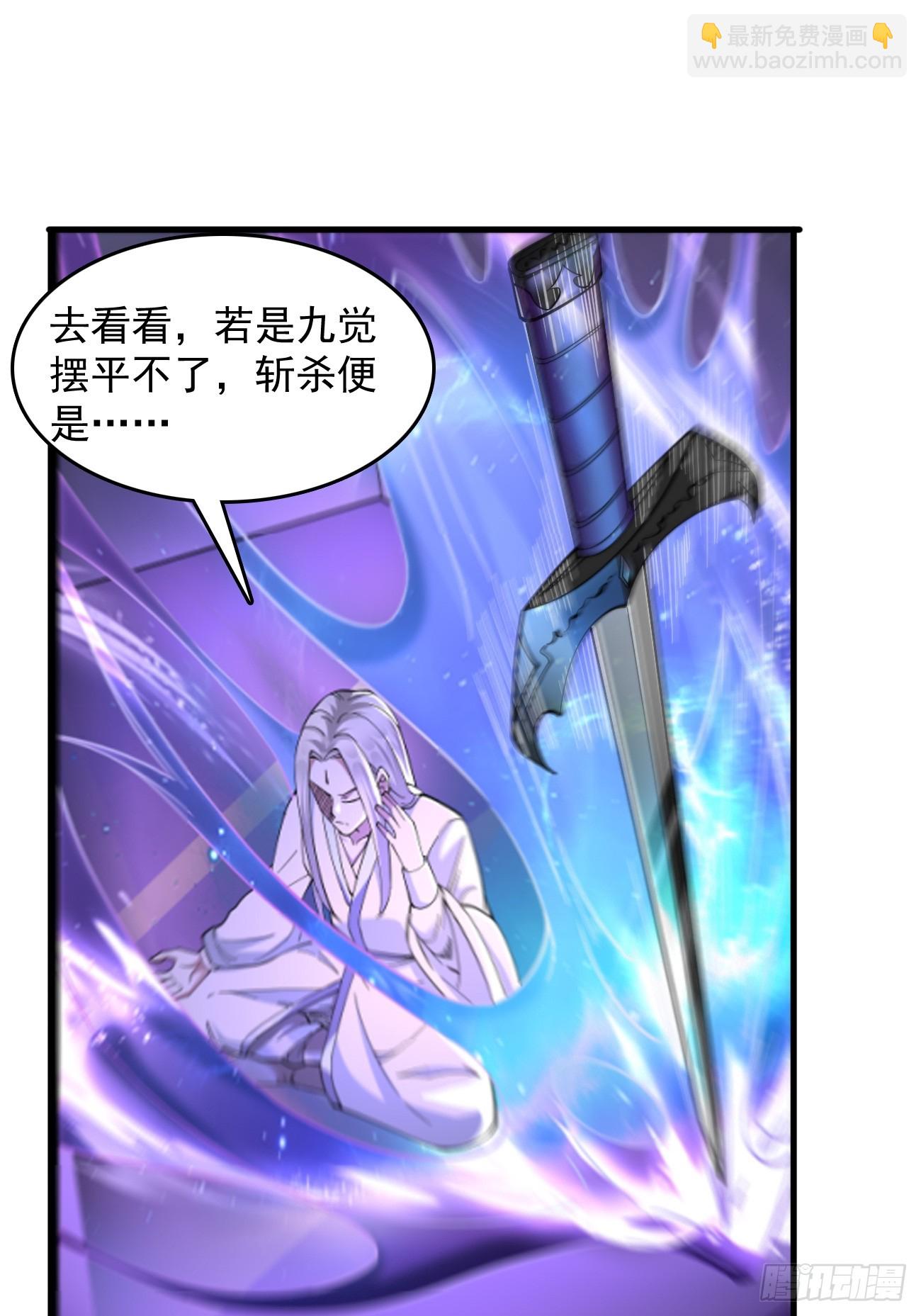 《我的神器能升级》第96话这小子绝对有猫腻！ 第12页