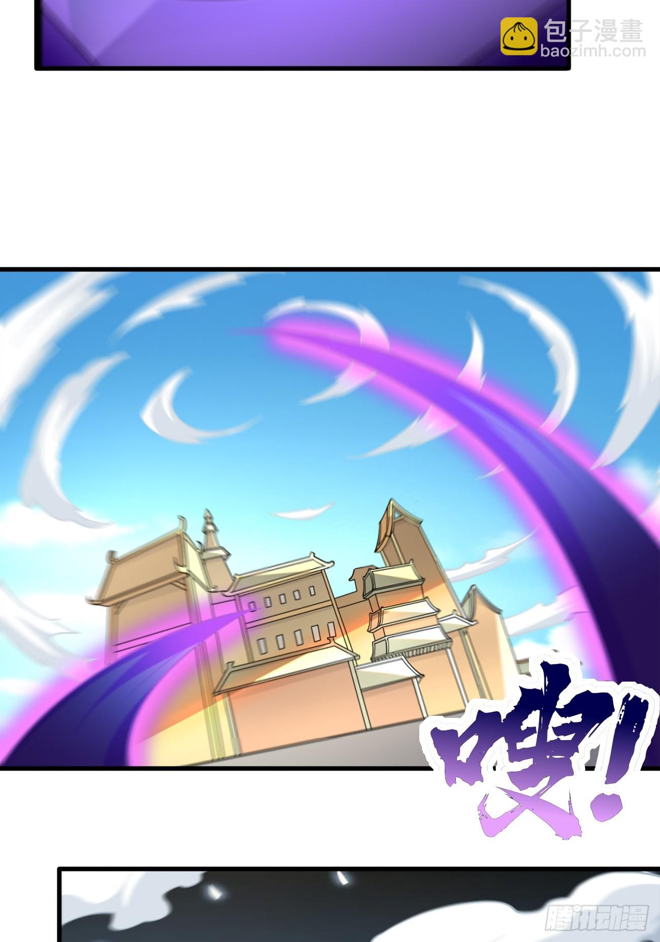 《我的神器能升级》第96话这小子绝对有猫腻！ 第13页