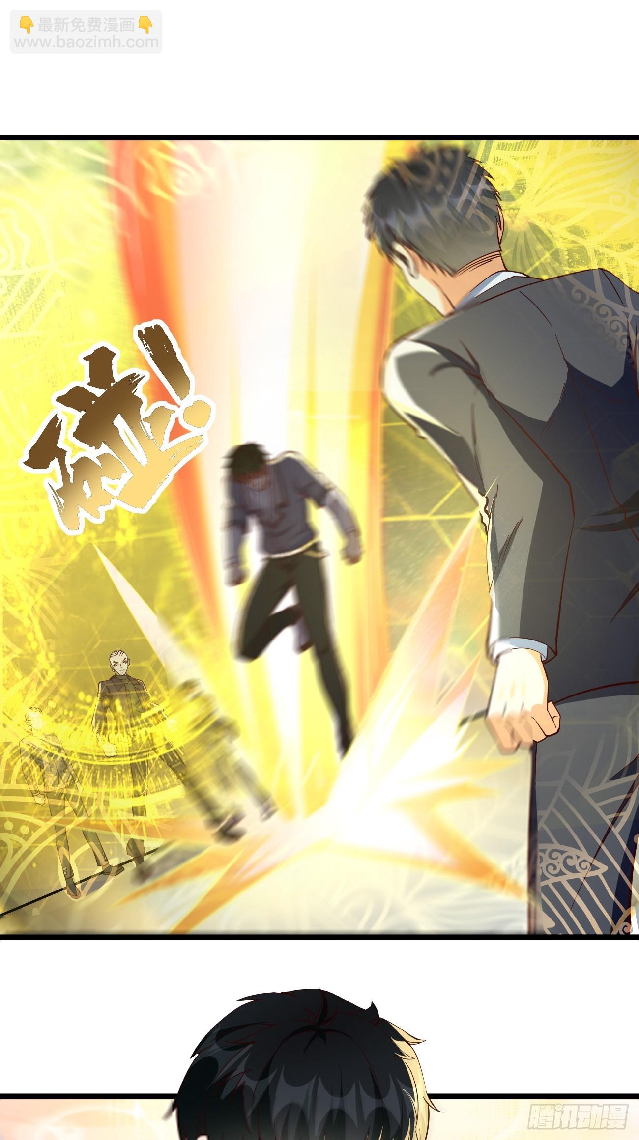 《我的神器能升级》第96话这小子绝对有猫腻！ 第24页