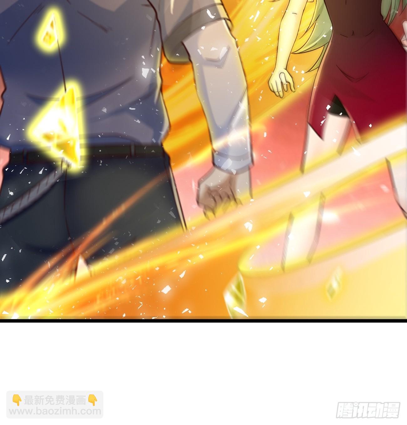 《我的神器能升级》第96话这小子绝对有猫腻！ 第32页