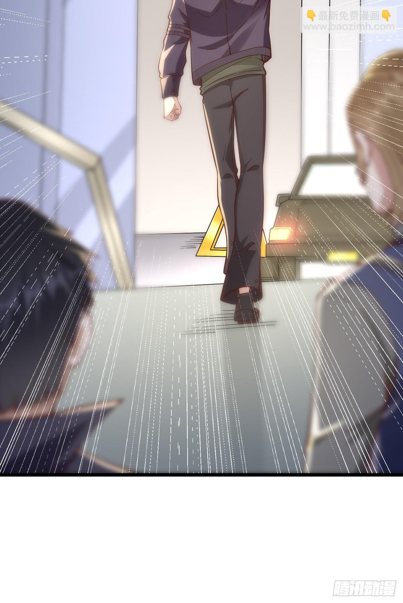 《我的神器能升级》第96话这小子绝对有猫腻！ 第7页