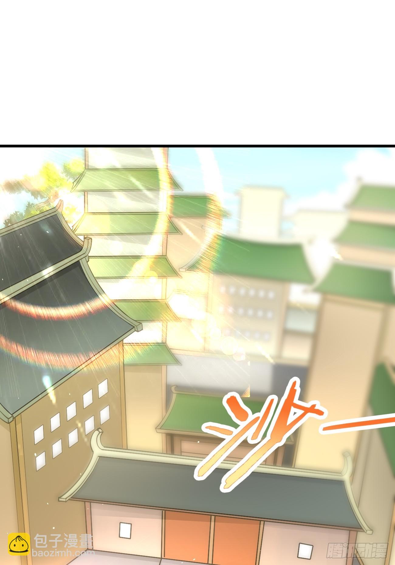 《我的神器能升级》第96话这小子绝对有猫腻！ 第8页