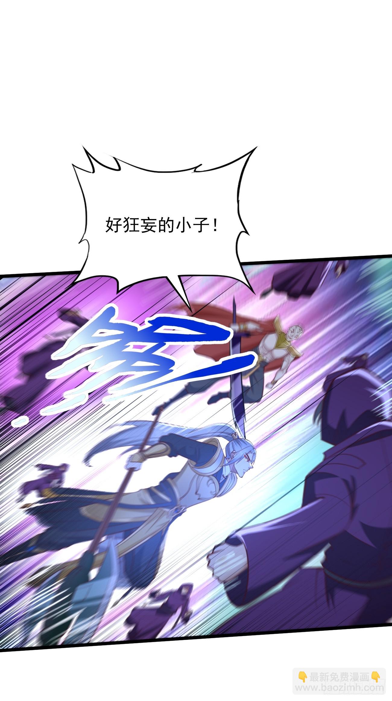 《我的神器能升级》第99话绝对实力！ 第25页