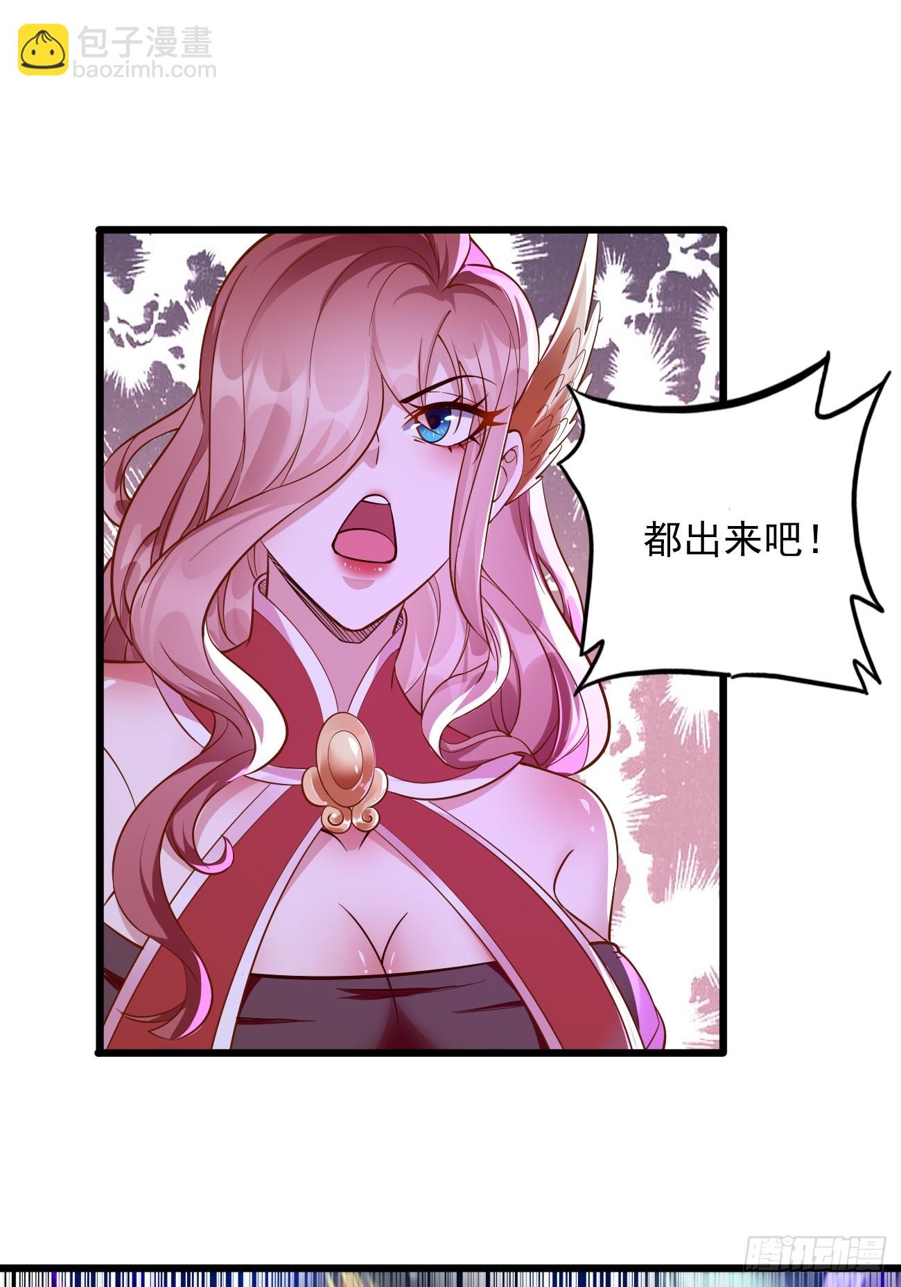 《我的神器能升级》第99话绝对实力！ 第28页