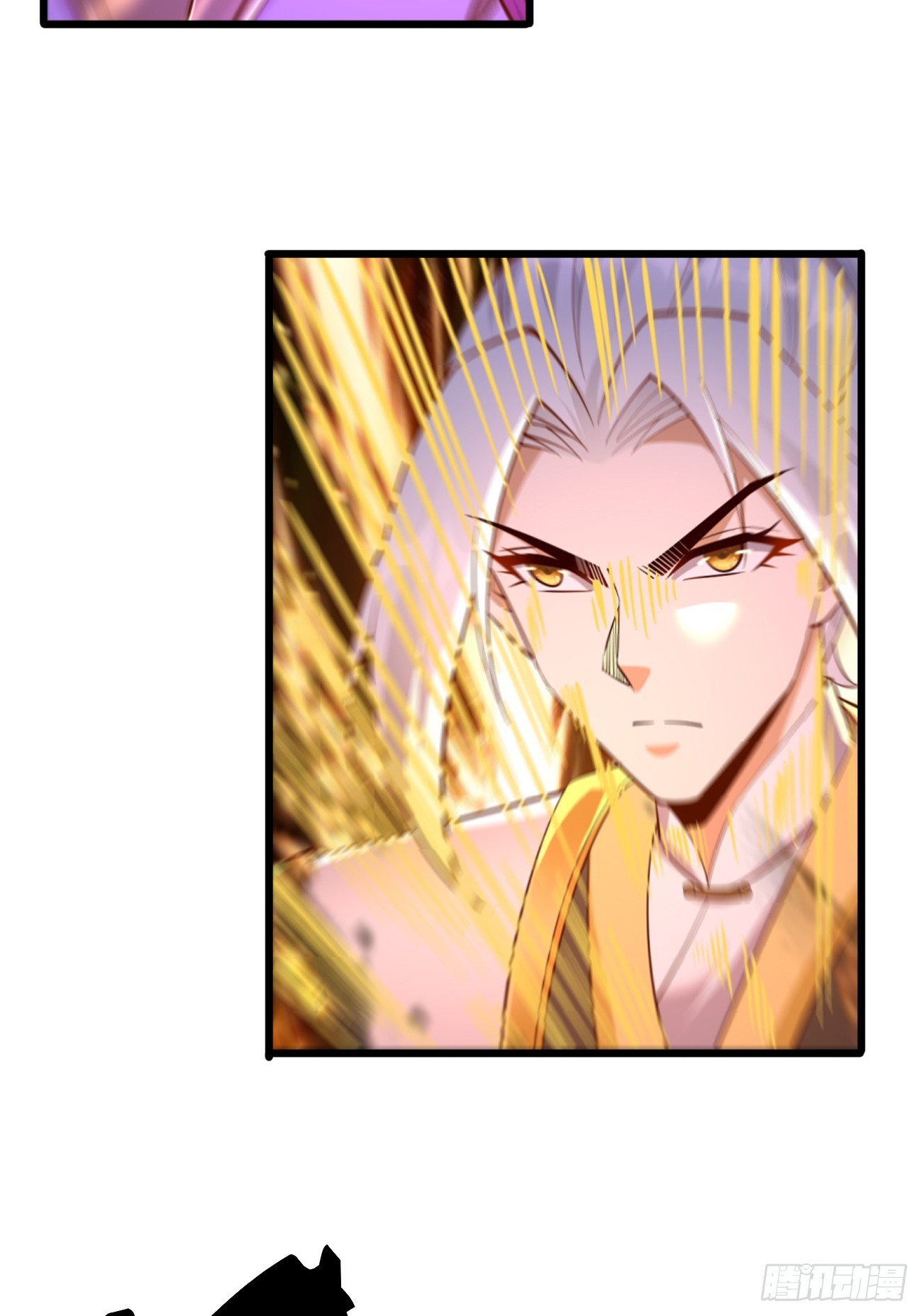 《我的神器能升级》第99话绝对实力！ 第31页