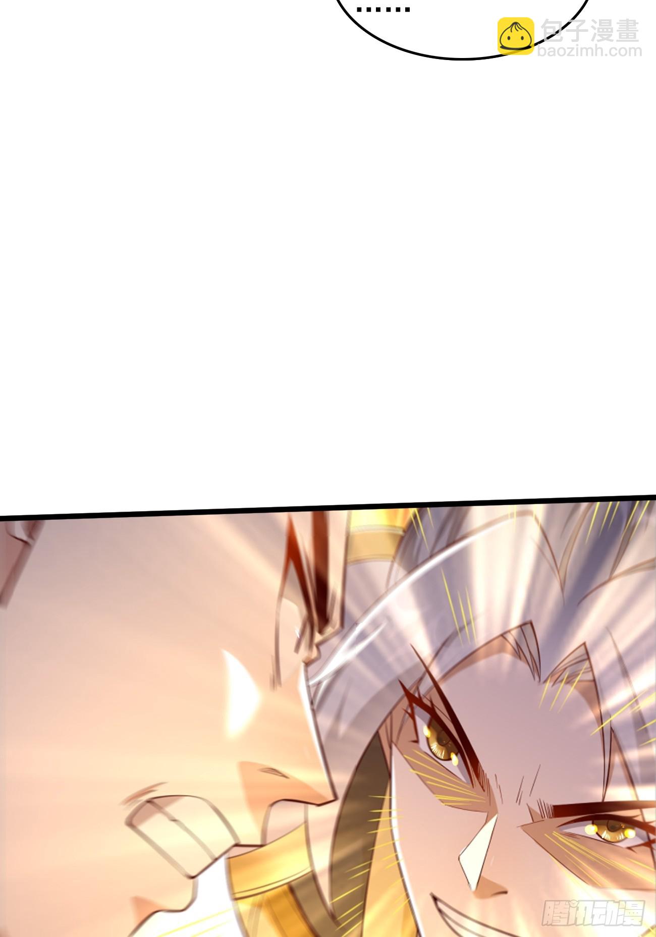 《我的神器能升级》第99话绝对实力！ 第45页