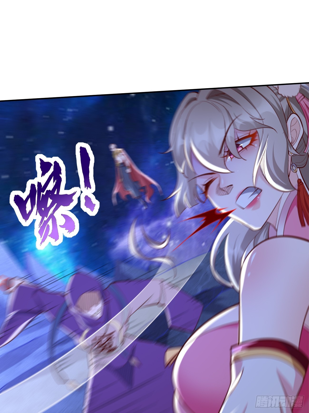 《我的神器能升级》第98话大敌当前！ 第25页