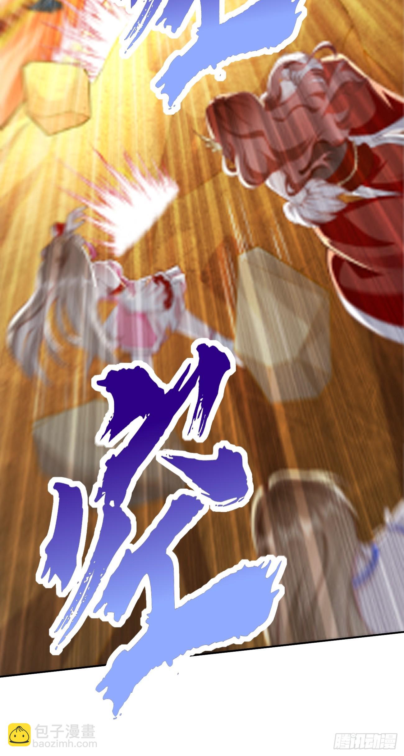 《我的神器能升级》第98话大敌当前！ 第32页