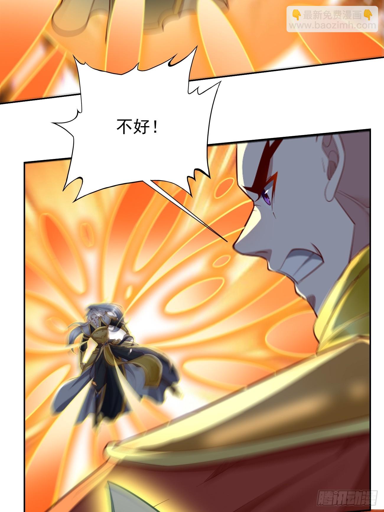 《我的神器能升级》第98话大敌当前！ 第40页
