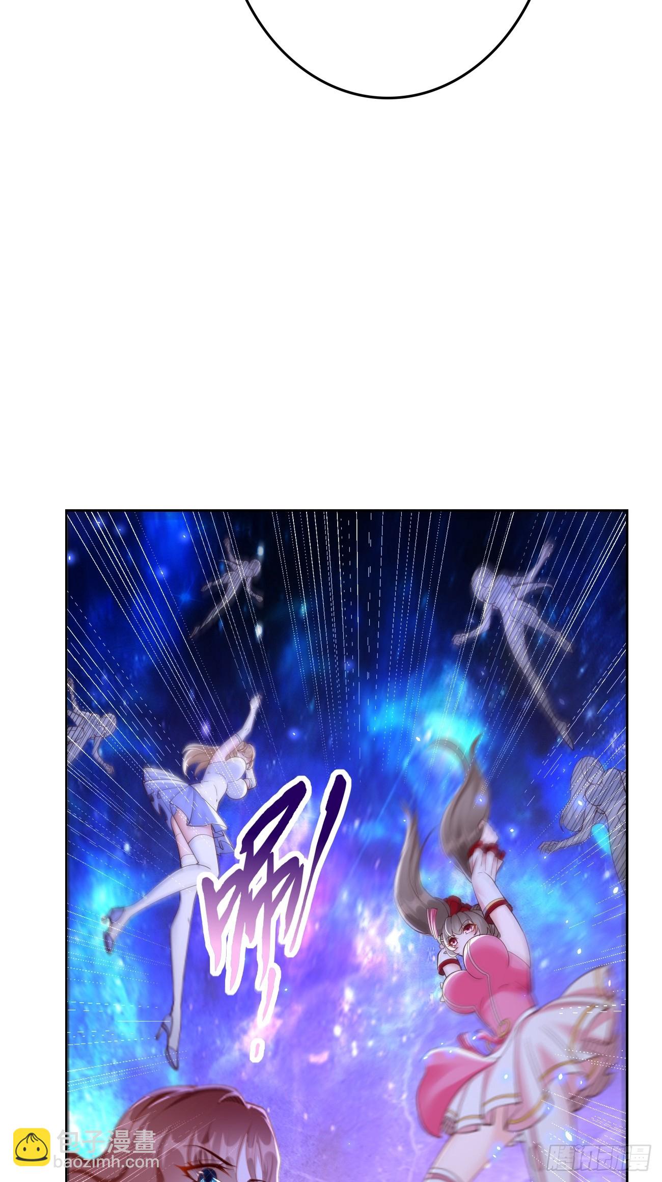 《我的神器能升级》第98话大敌当前！ 第6页