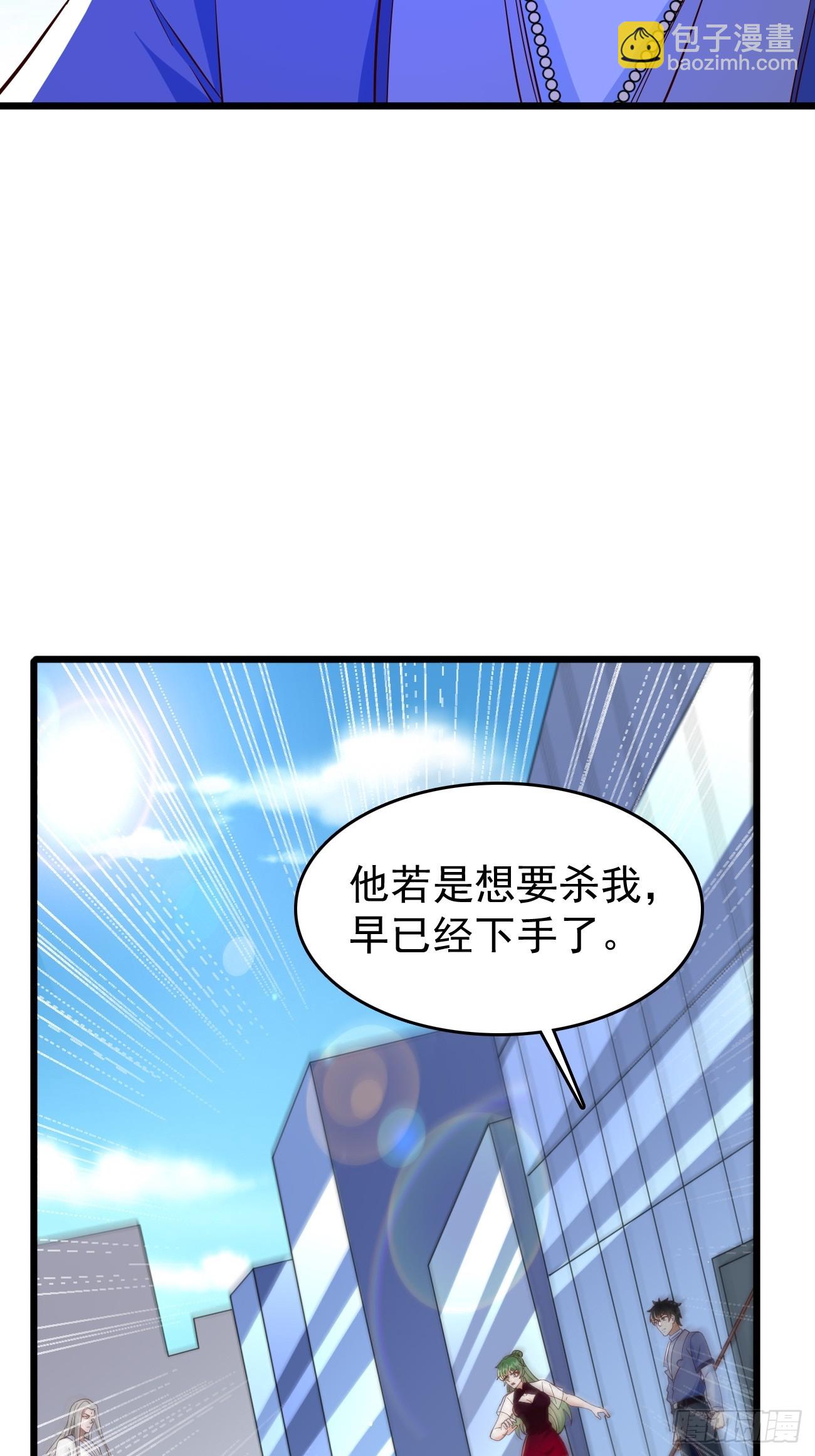 《我的神器能升级》第102话复灭清北武大！ 第18页