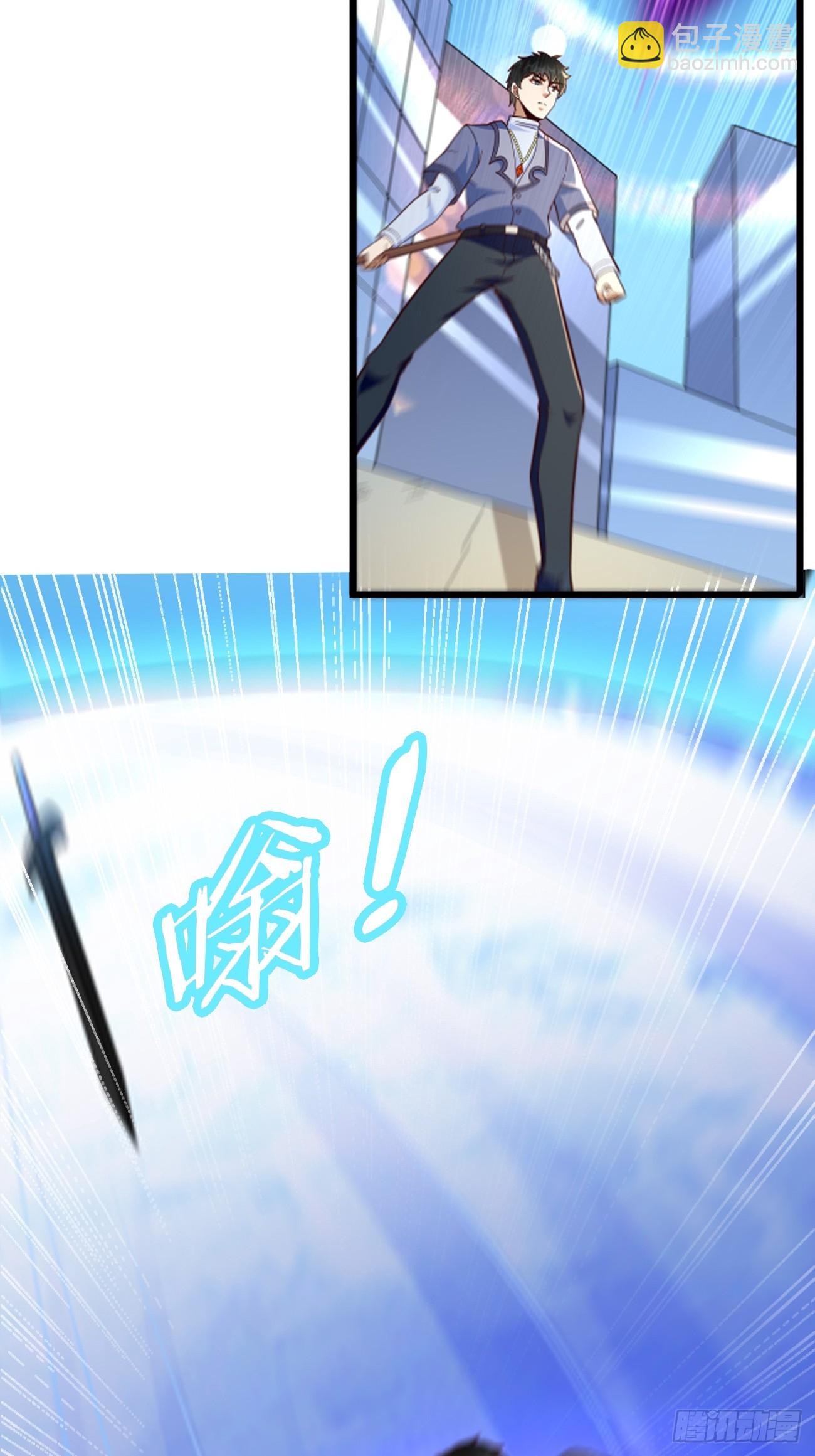《我的神器能升级》第102话复灭清北武大！ 第20页