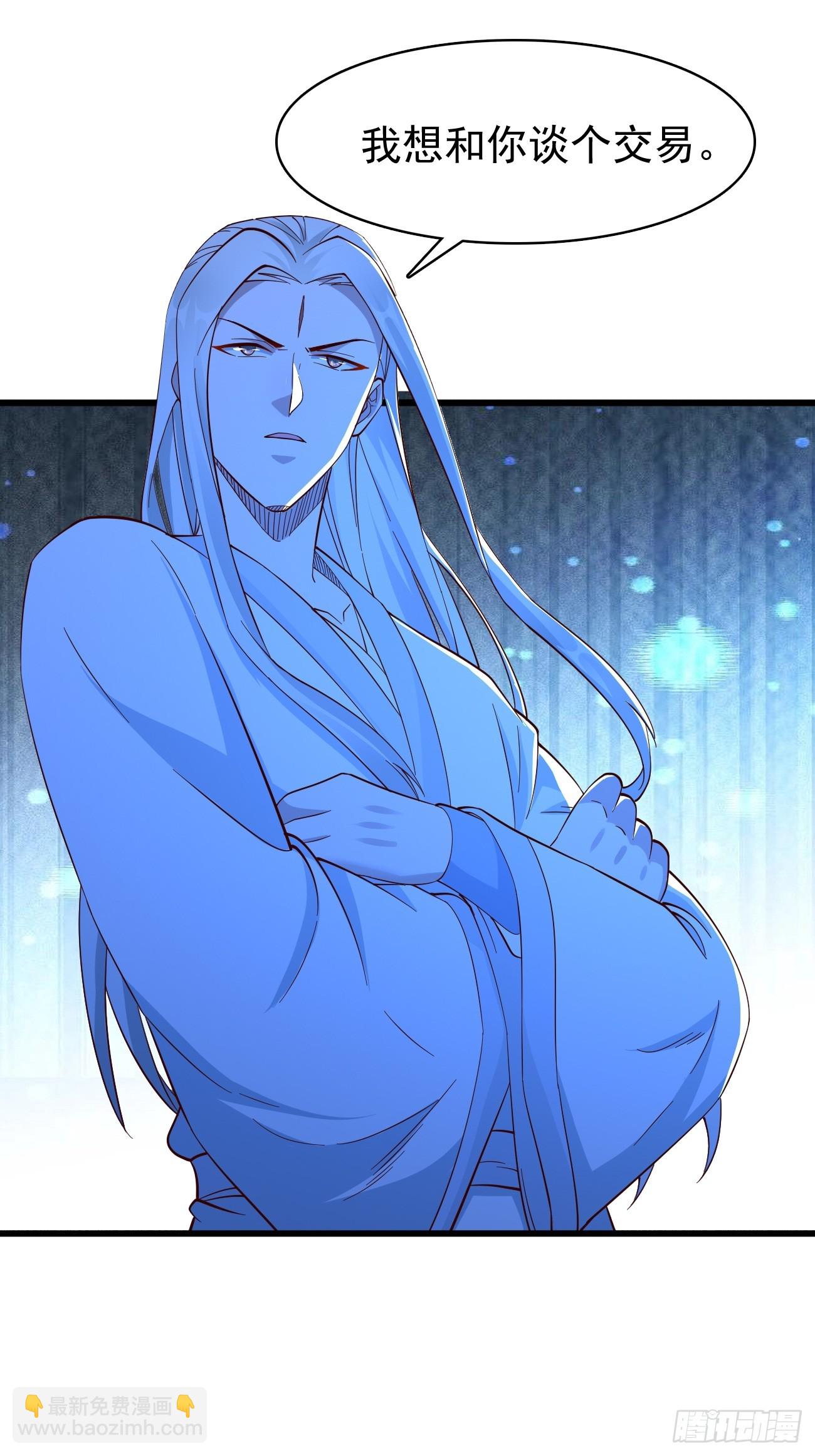 《我的神器能升级》第102话复灭清北武大！ 第22页