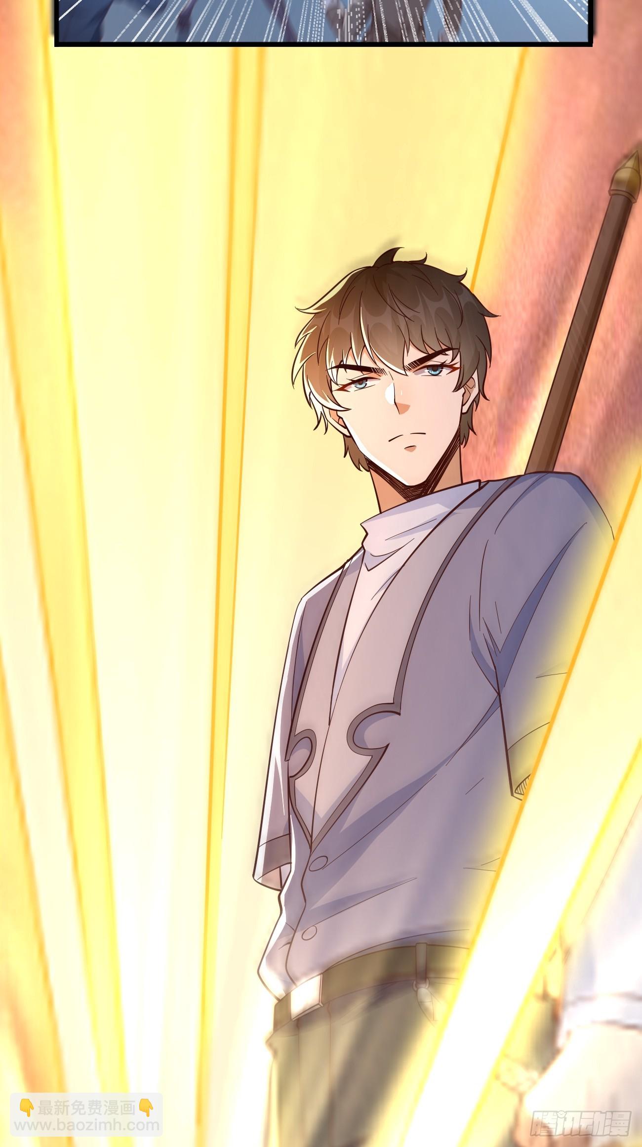 《我的神器能升级》第102话复灭清北武大！ 第24页