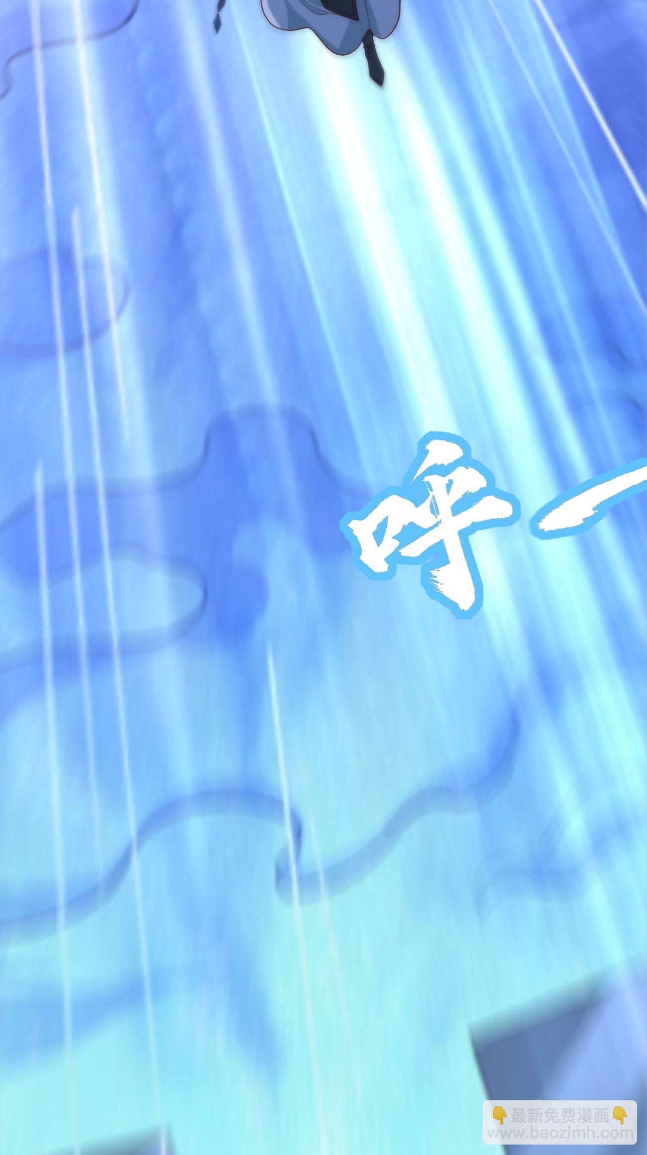 《我的神器能升级》第102话复灭清北武大！ 第34页