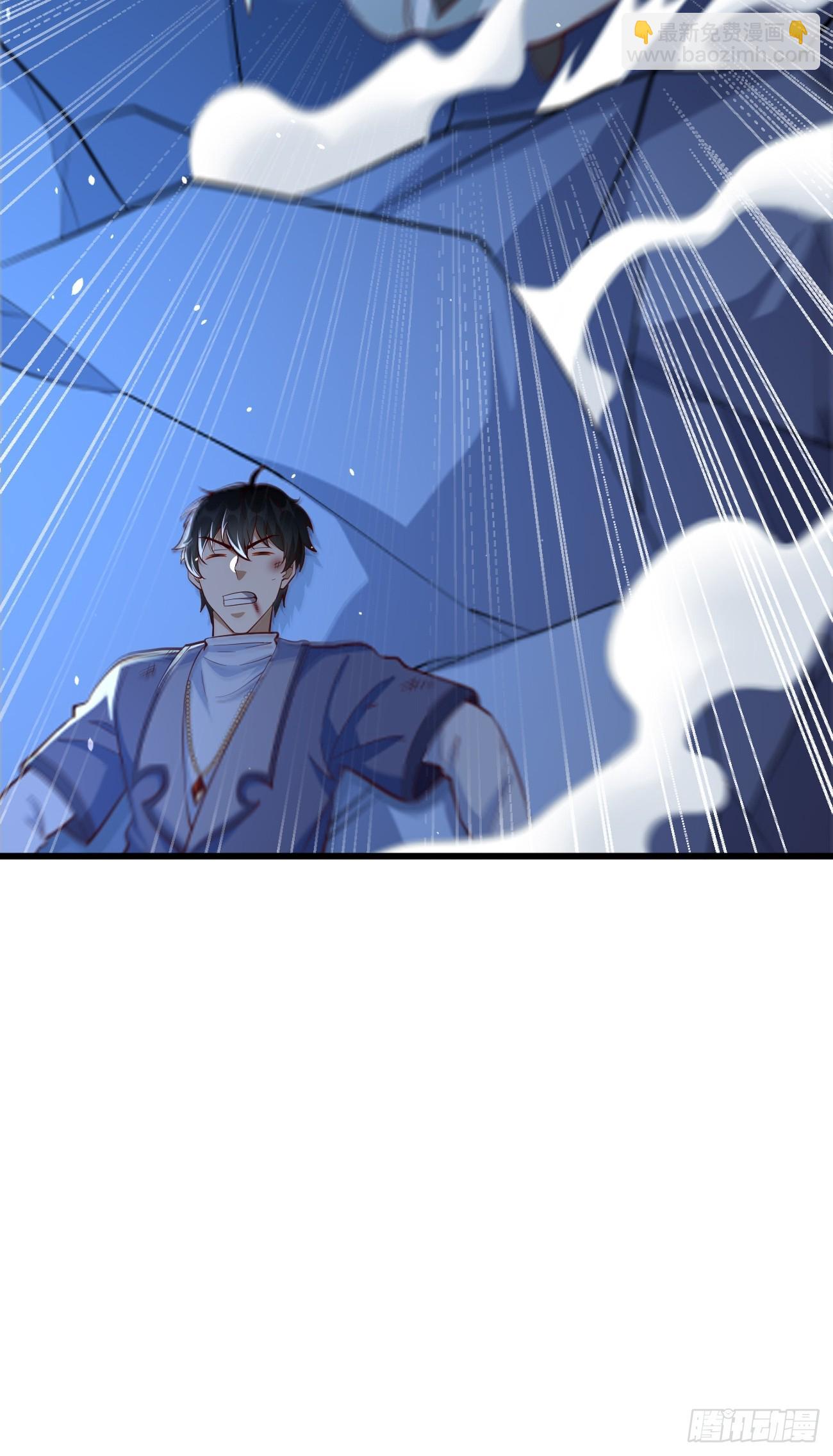 《我的神器能升级》第102话复灭清北武大！ 第36页