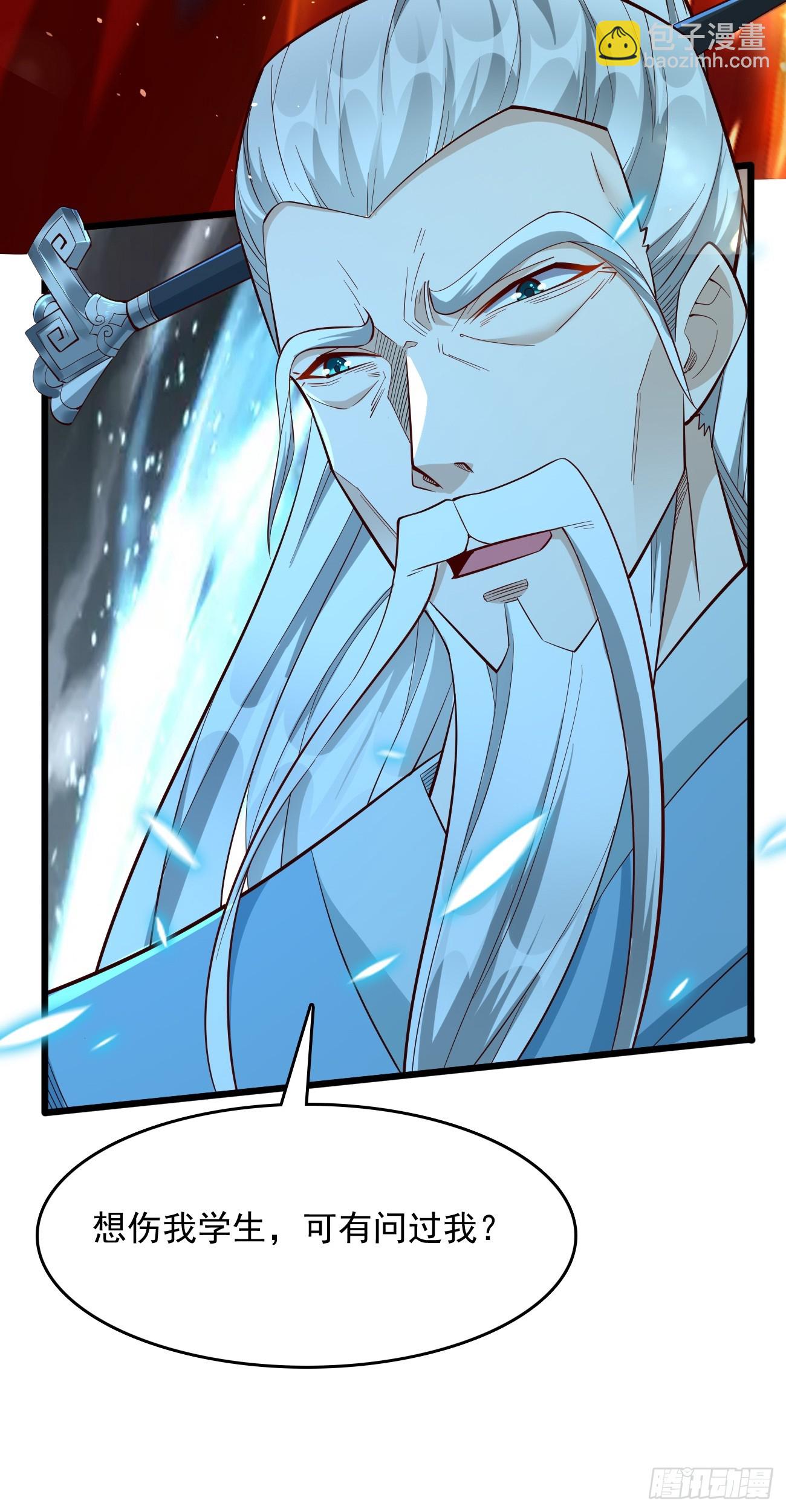 《我的神器能升级》第100话要死一起死！ 第11页