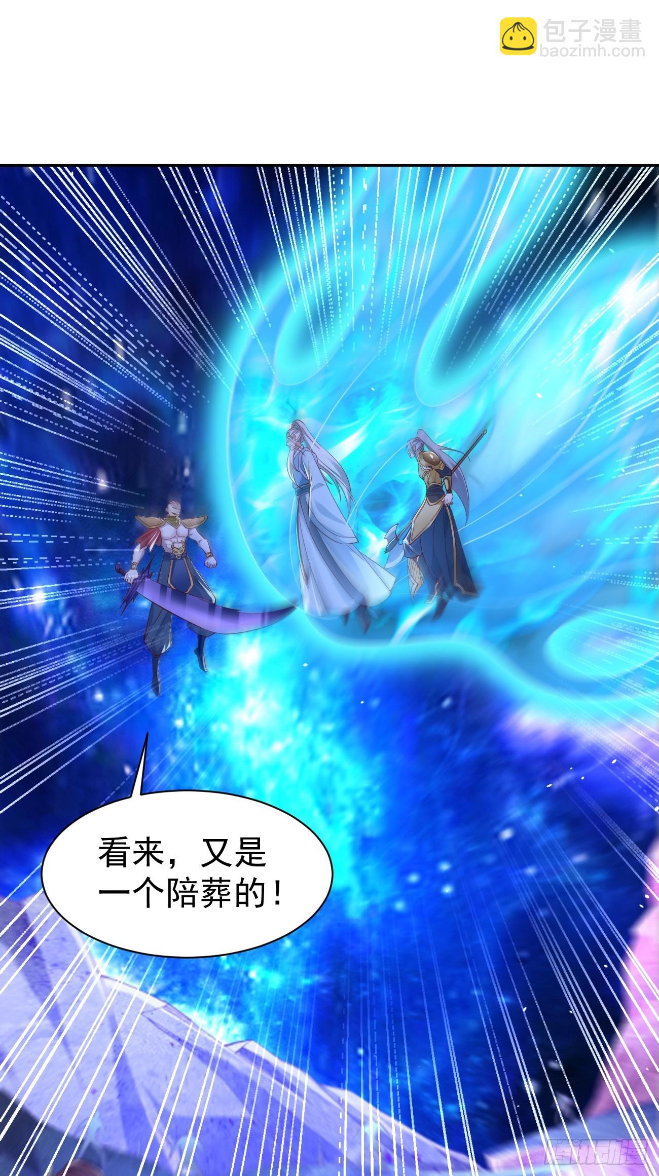 《我的神器能升级》第100话要死一起死！ 第12页